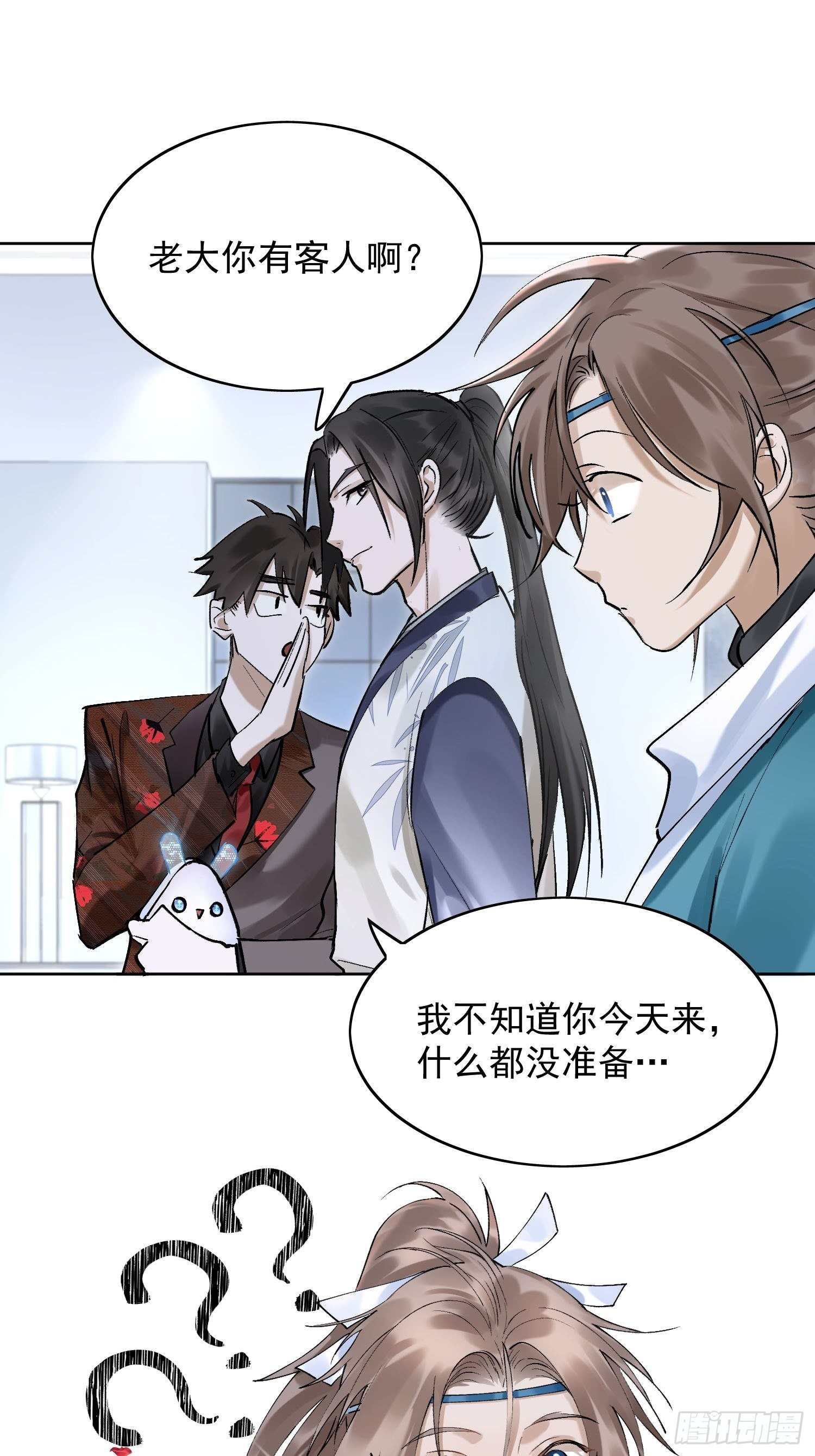 26 流沙中的回忆33