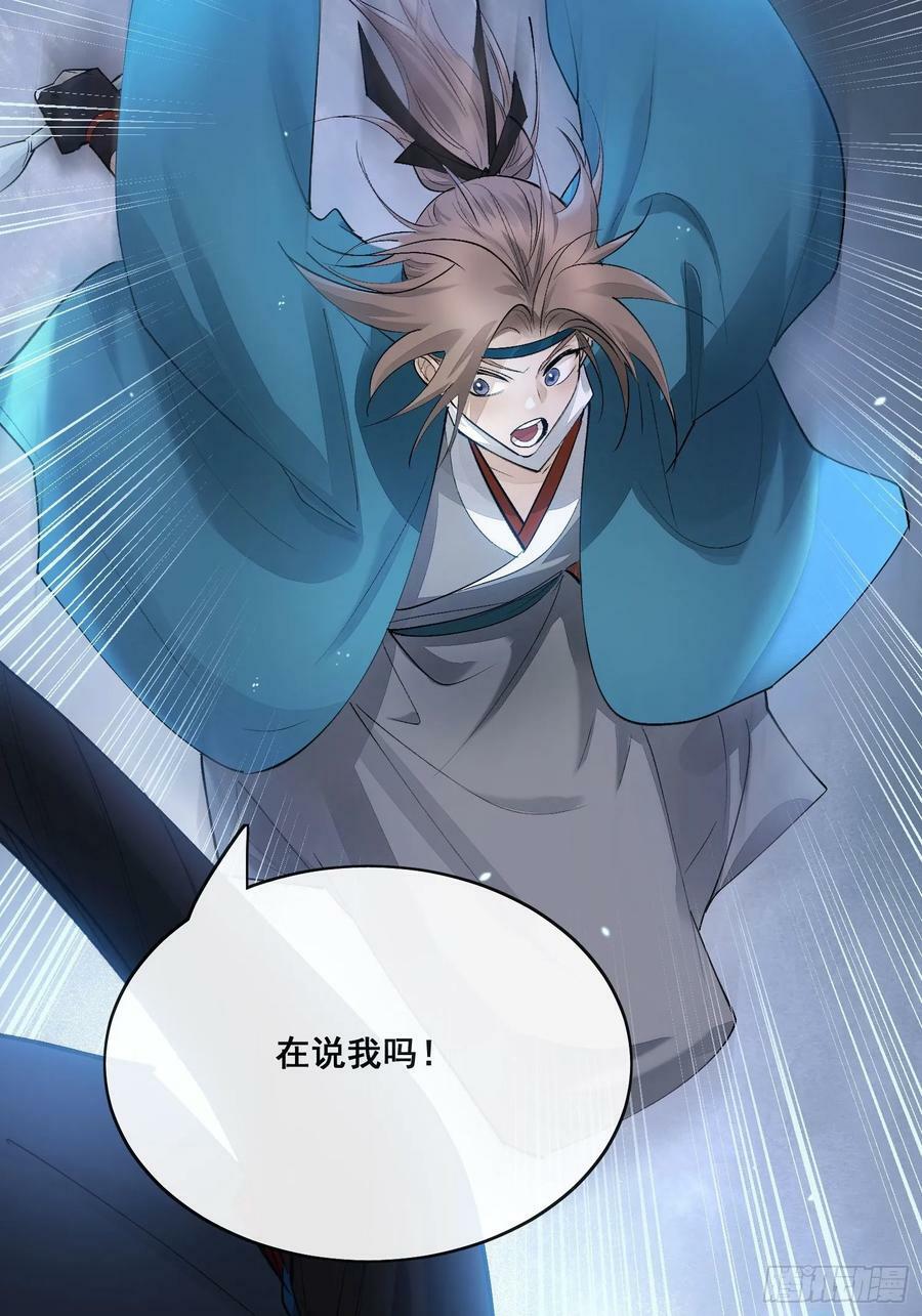 85夔神33