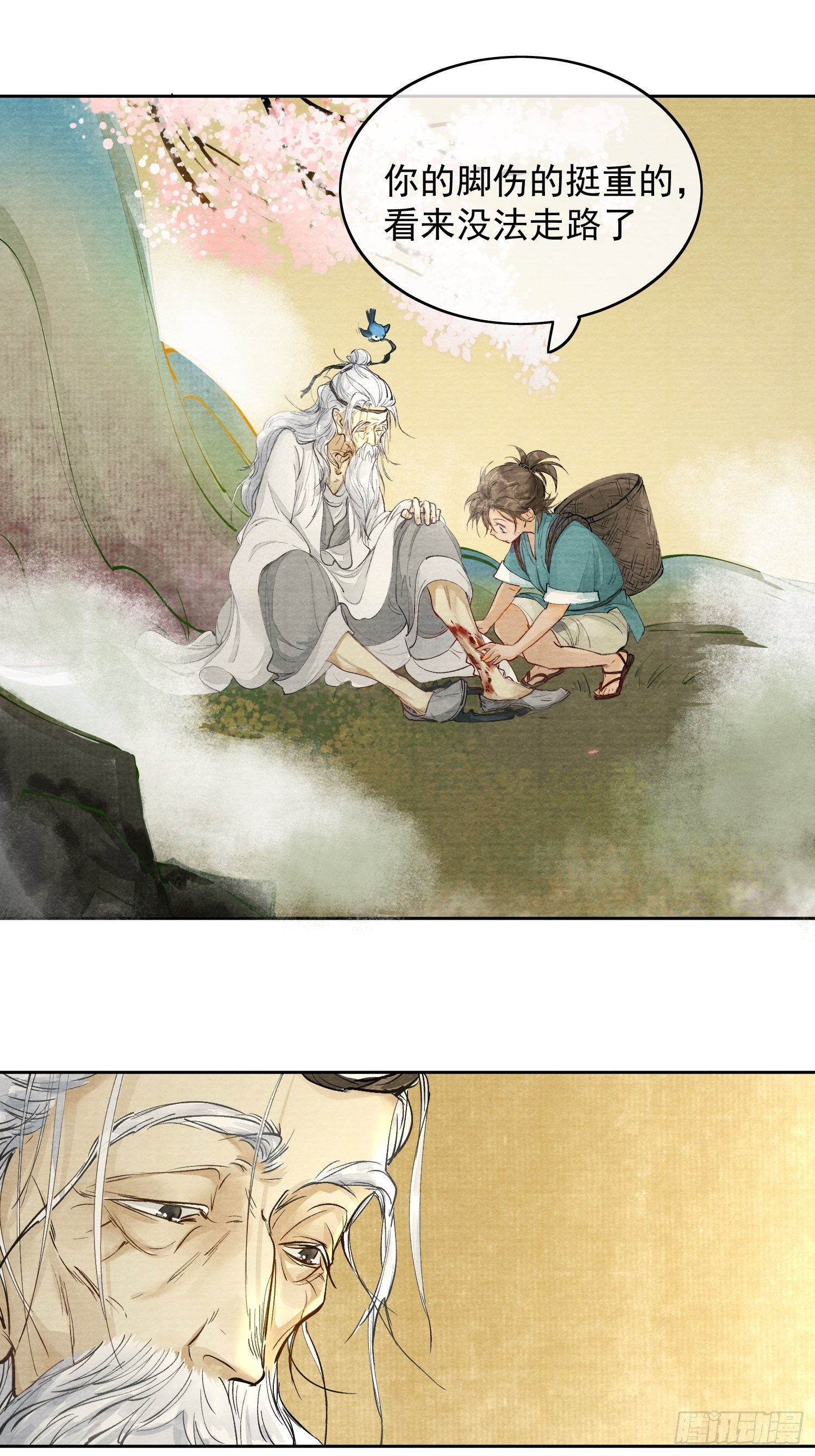 02 画中人出现了5