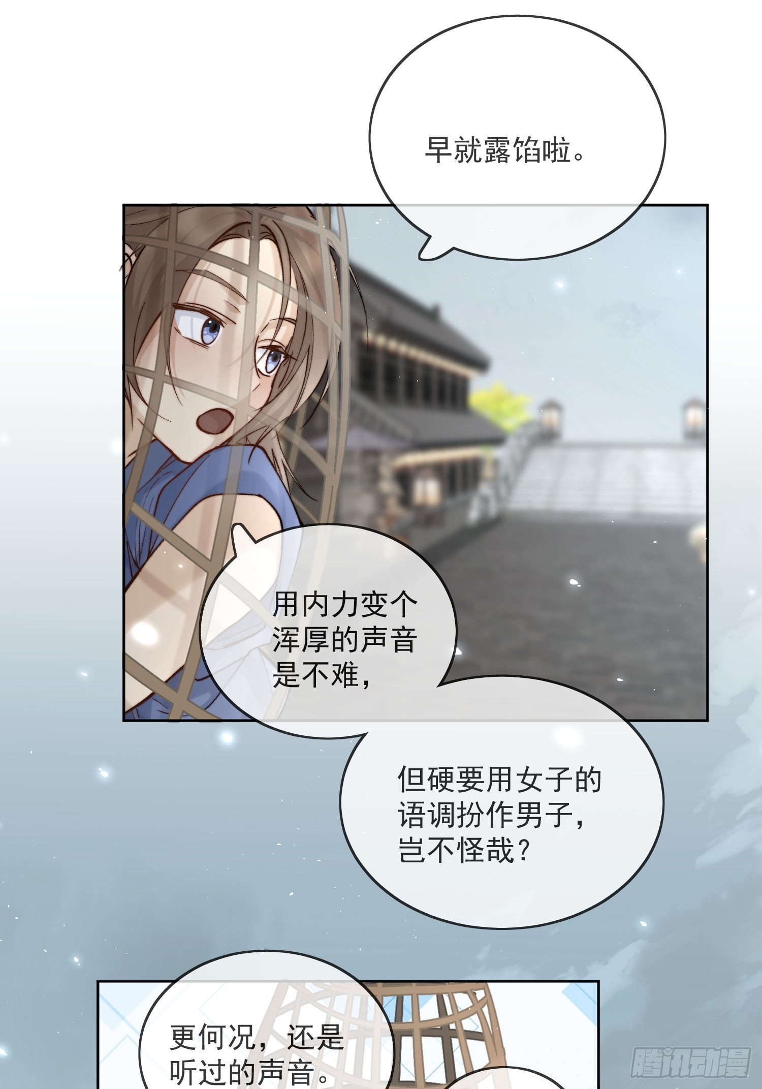 58 被绑18