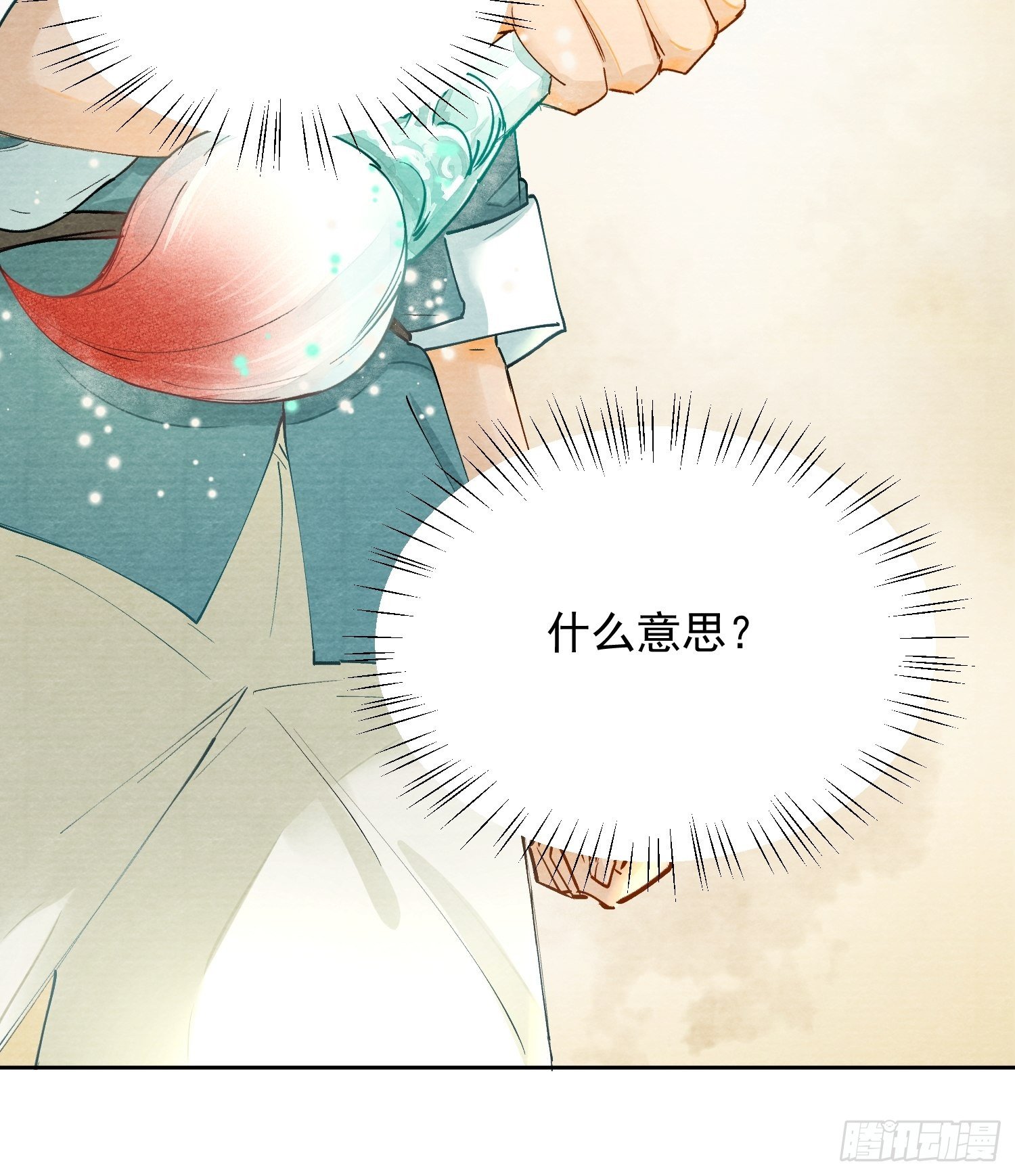 02 画中人出现了31