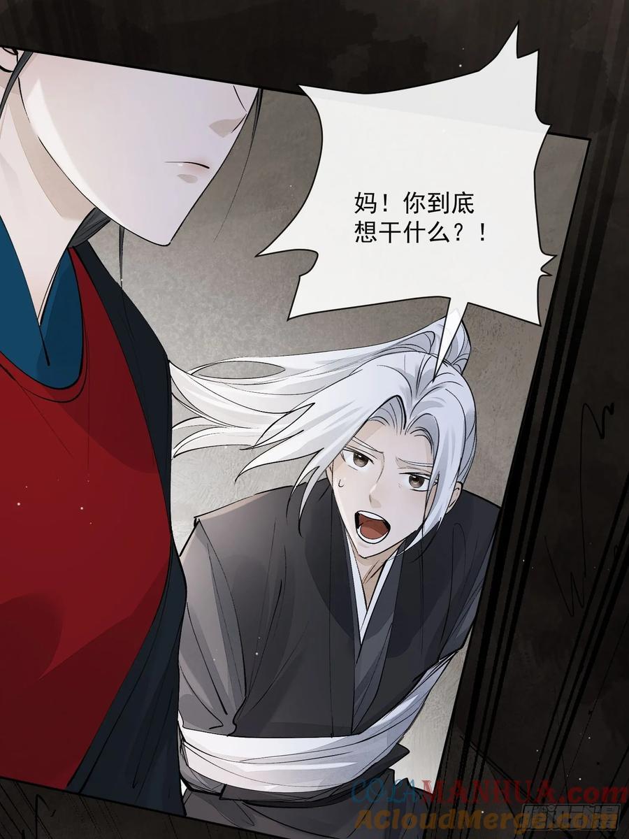 88危机8