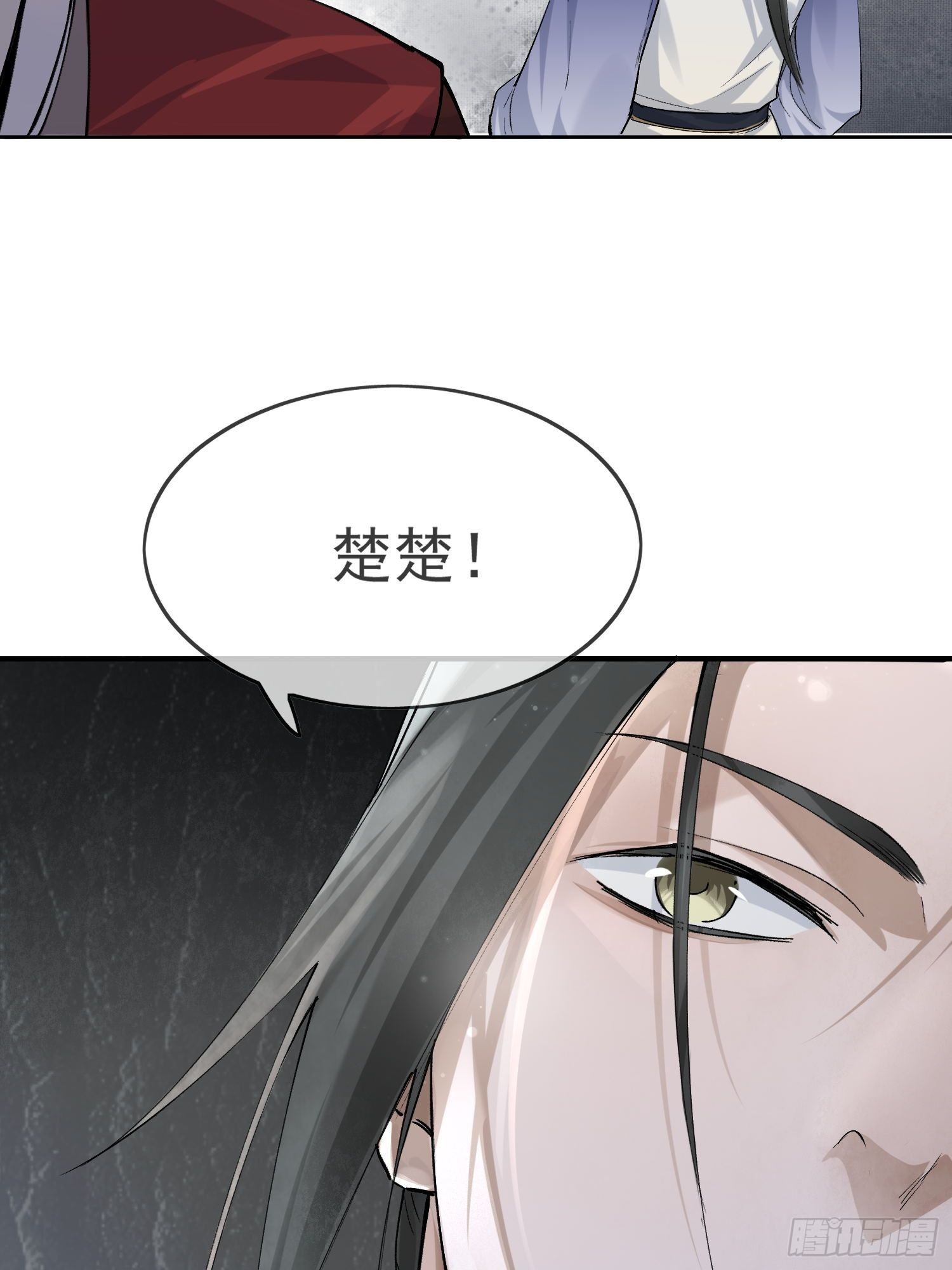 15 真凶出现13