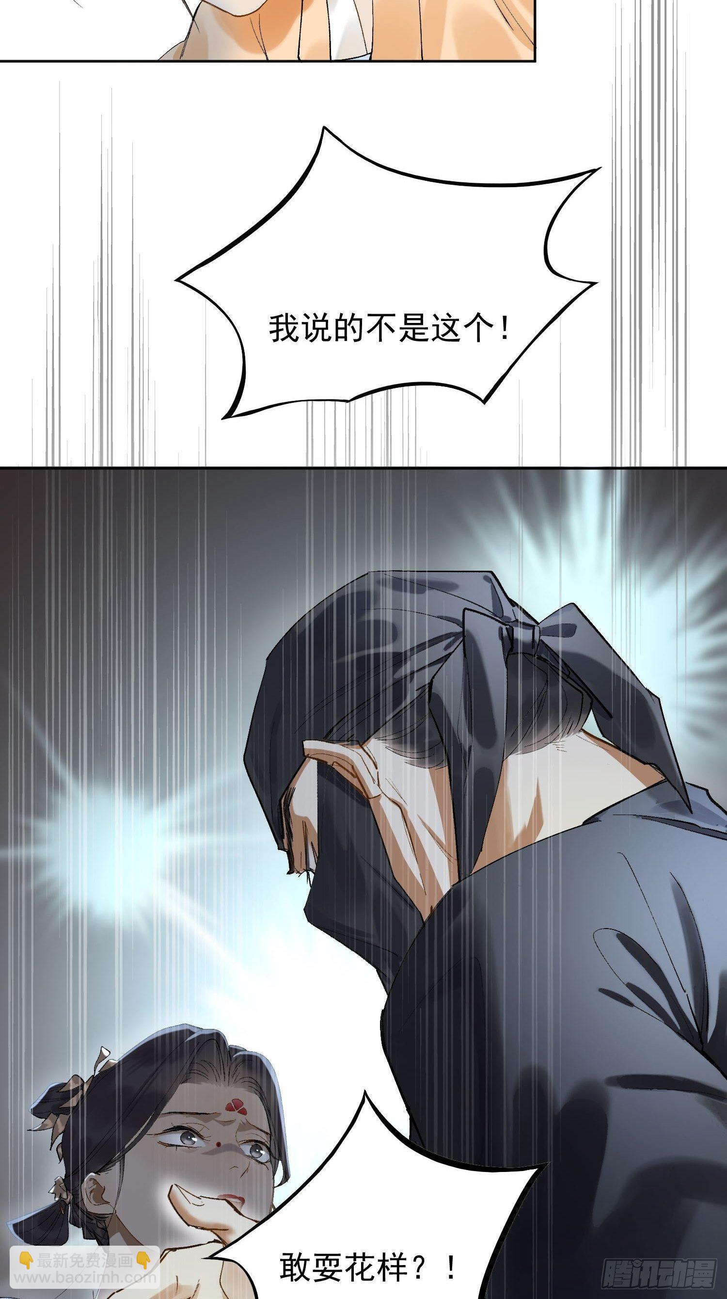 10 凶手？55