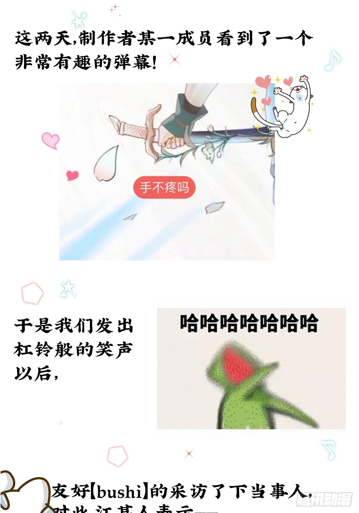 04 逃亡52