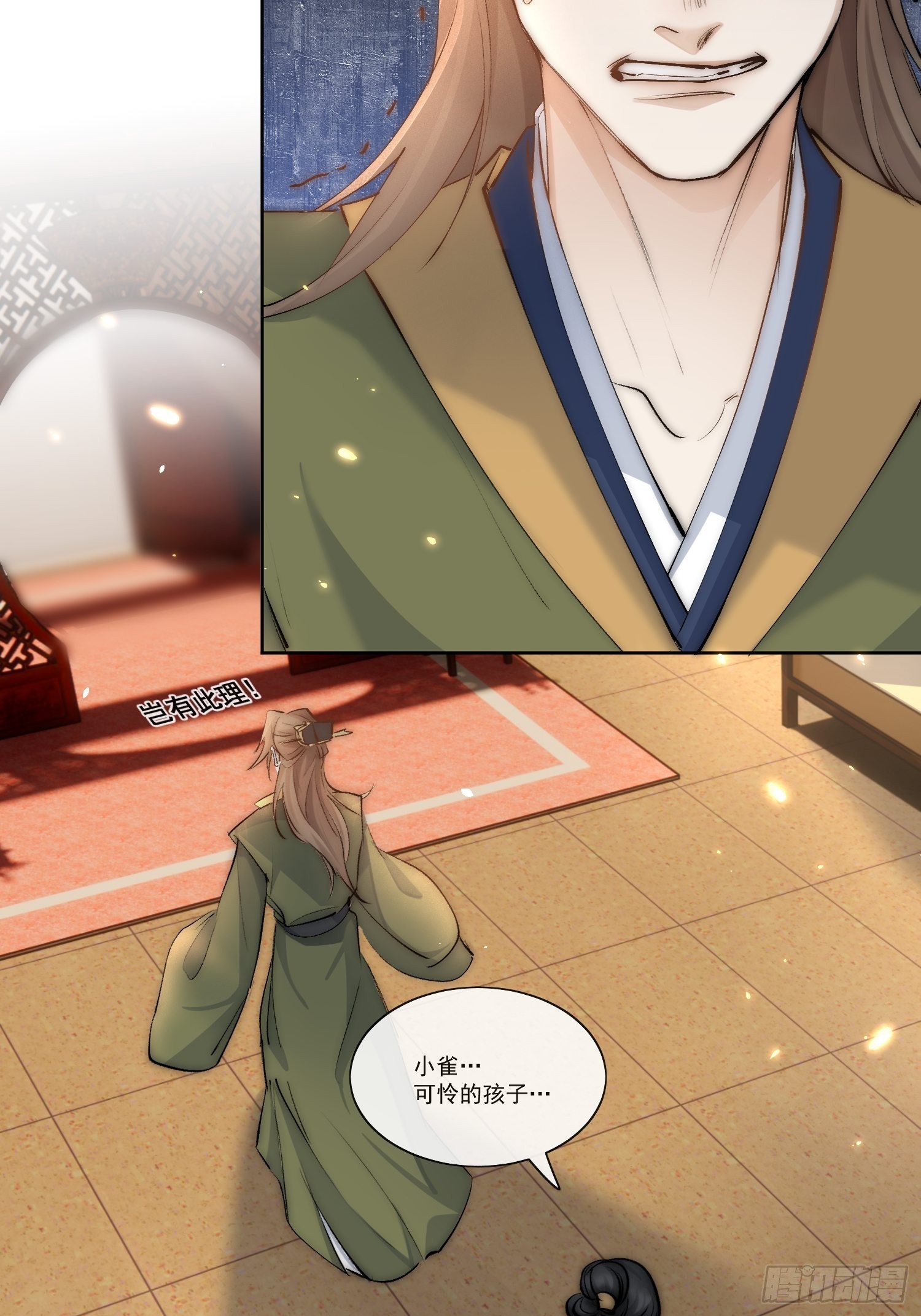 34 花魁？30