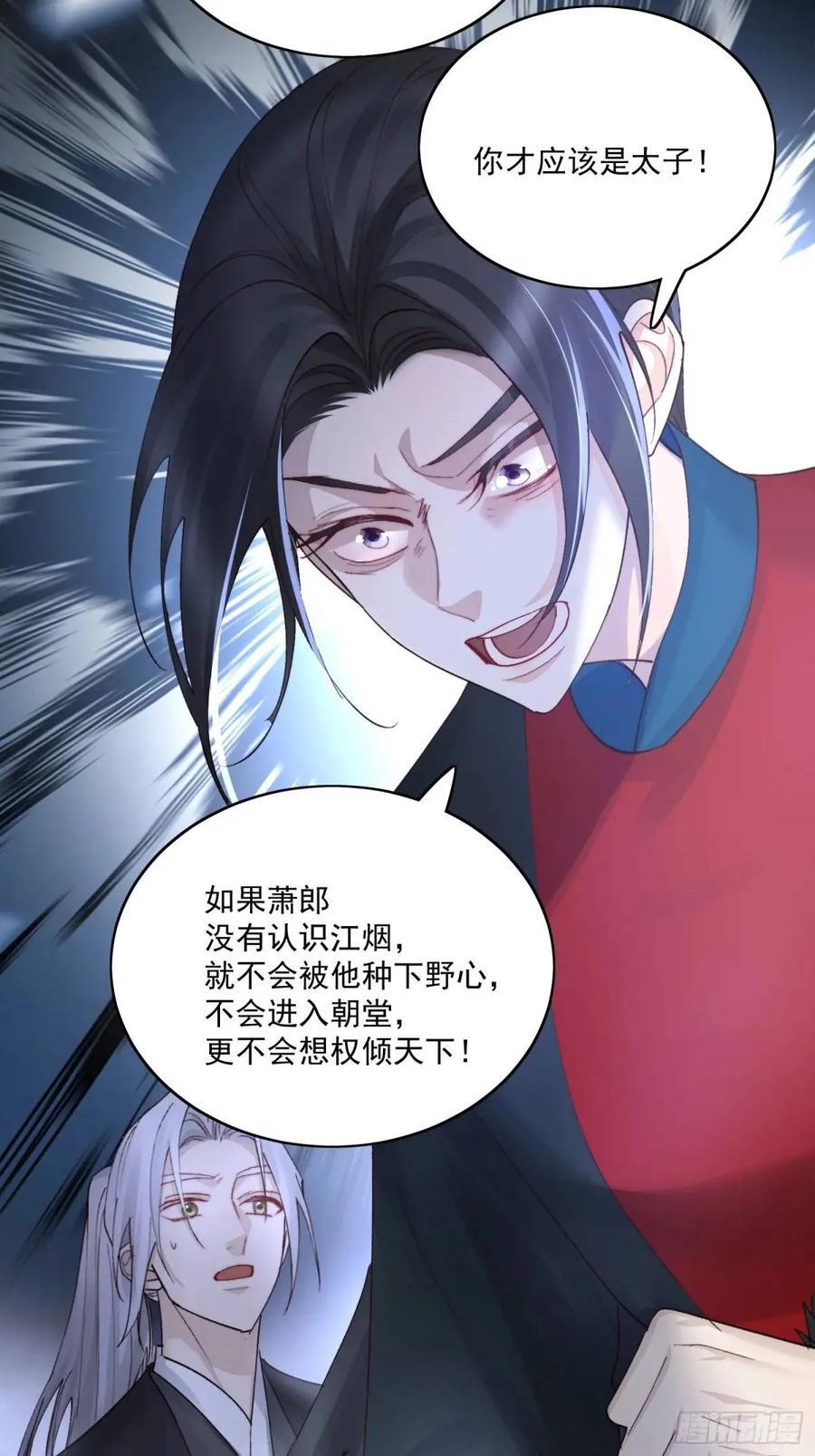 95生死与共19