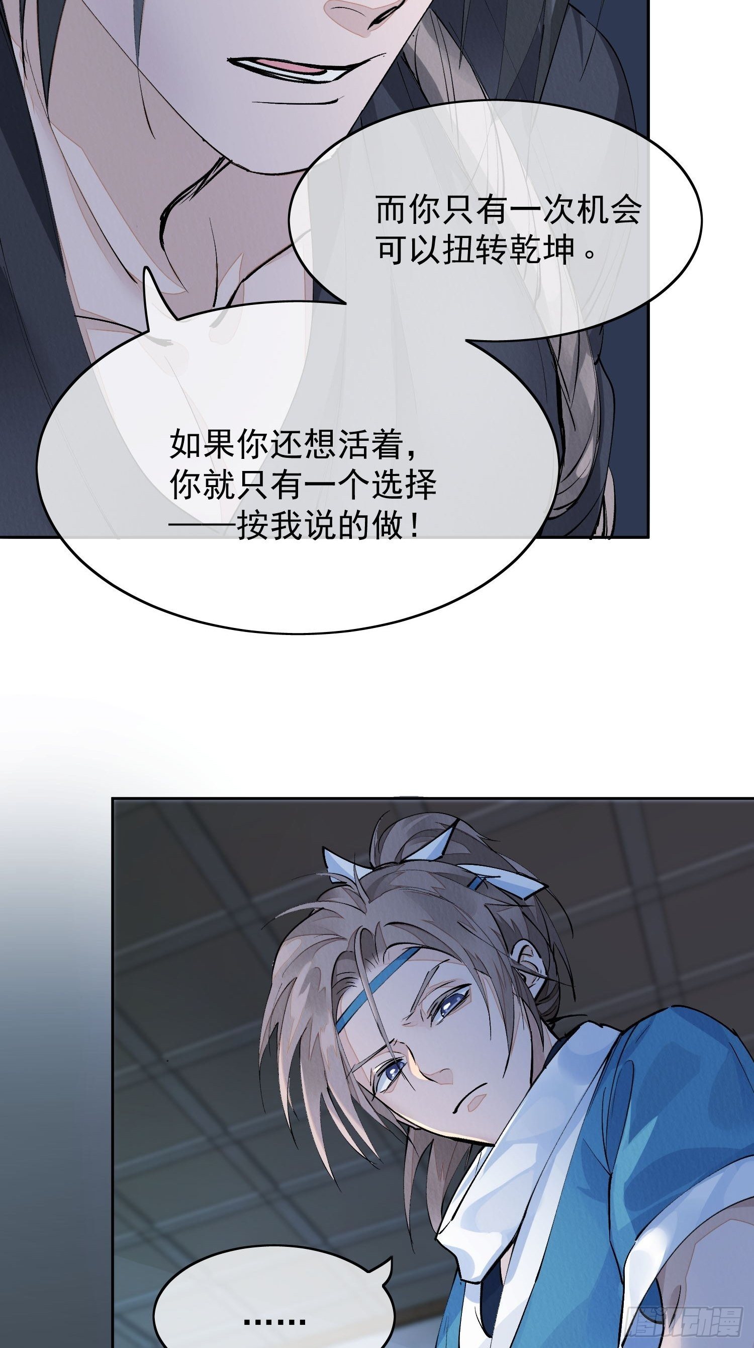 04 逃亡29
