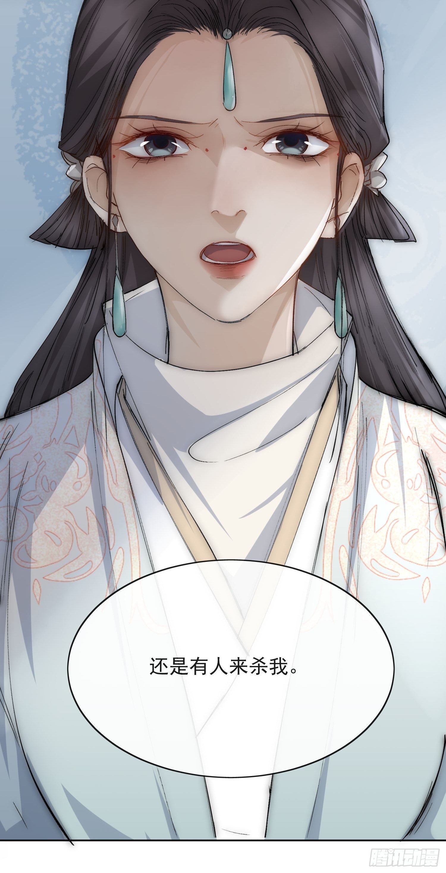 16 真实身份32