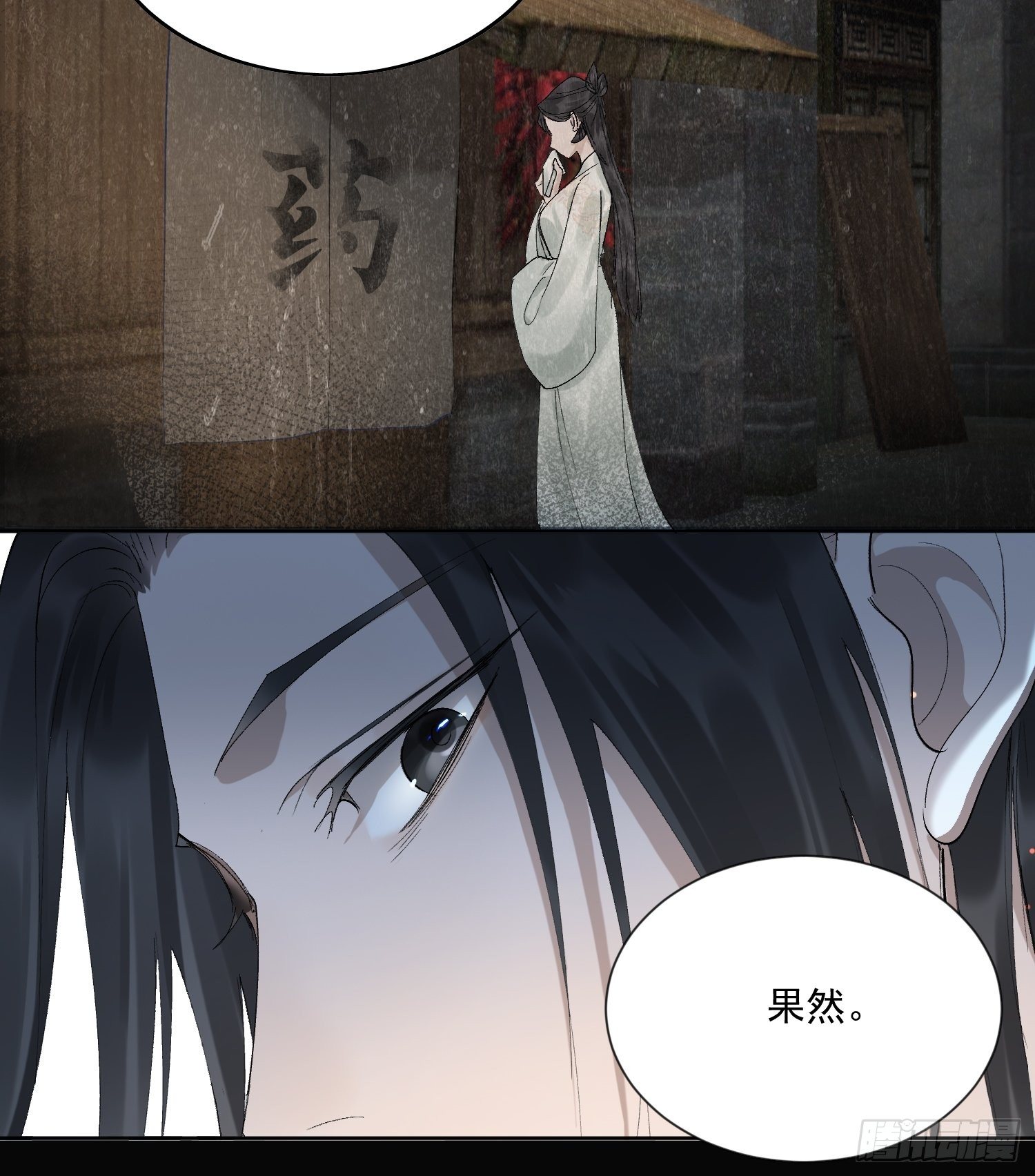 13 当时7