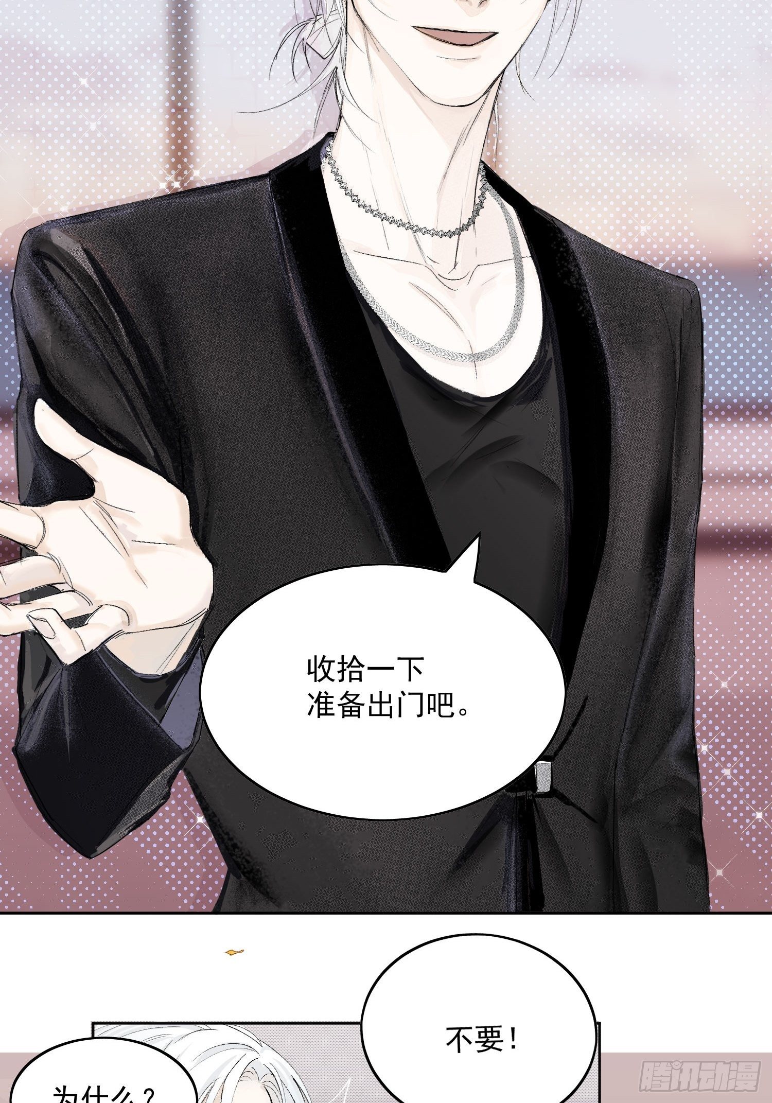 14 公堂对峙65