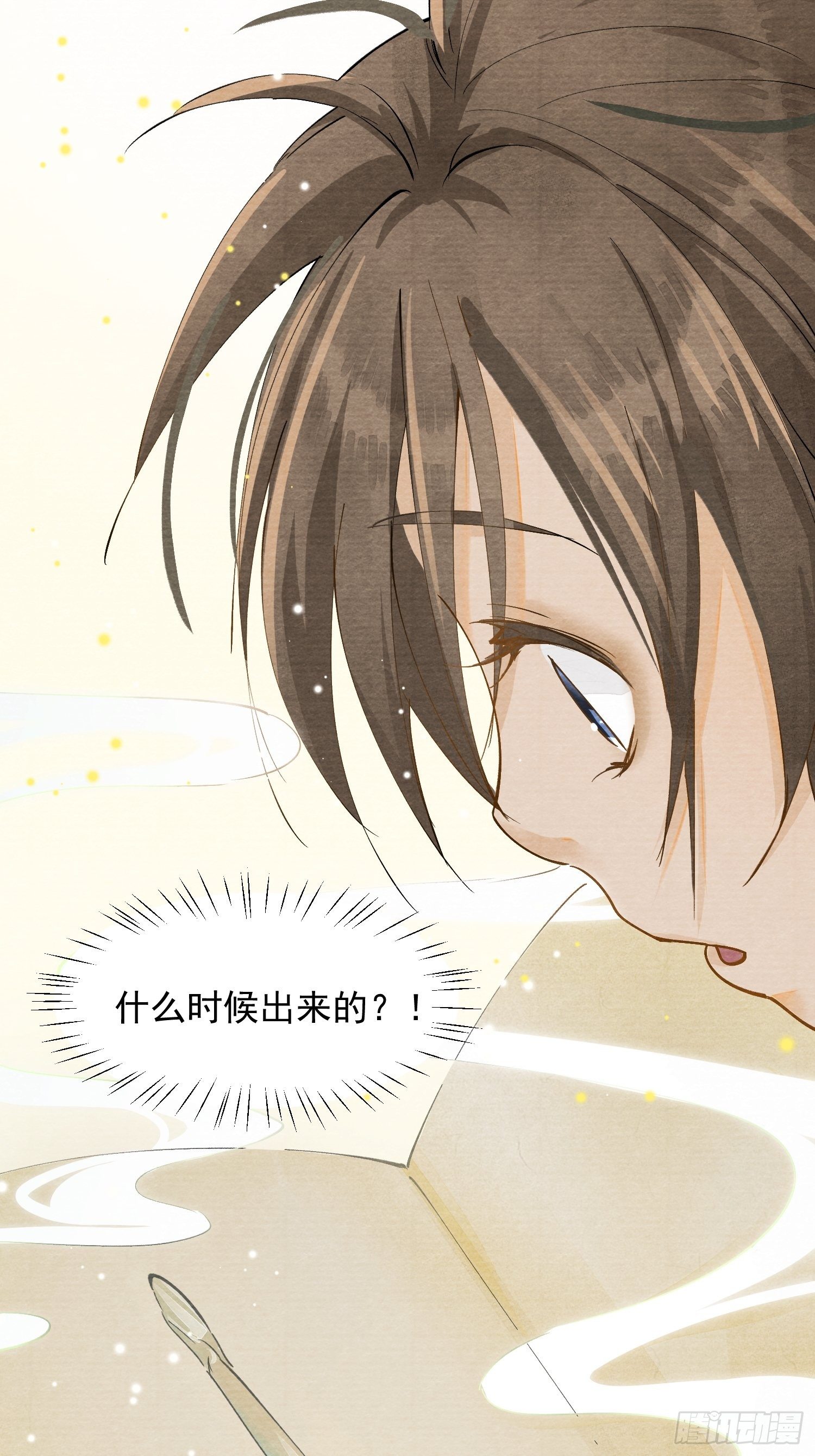 02 画中人出现了47