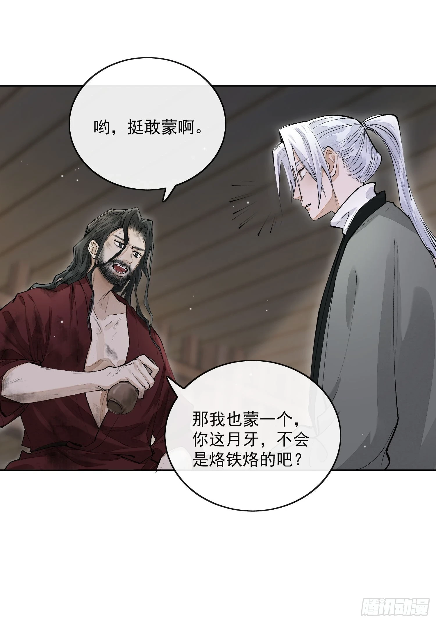 68我要他24