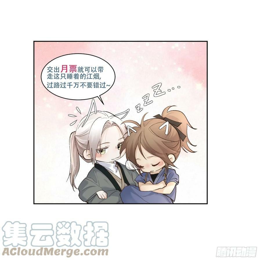 72 这个大哥脑子有坑30