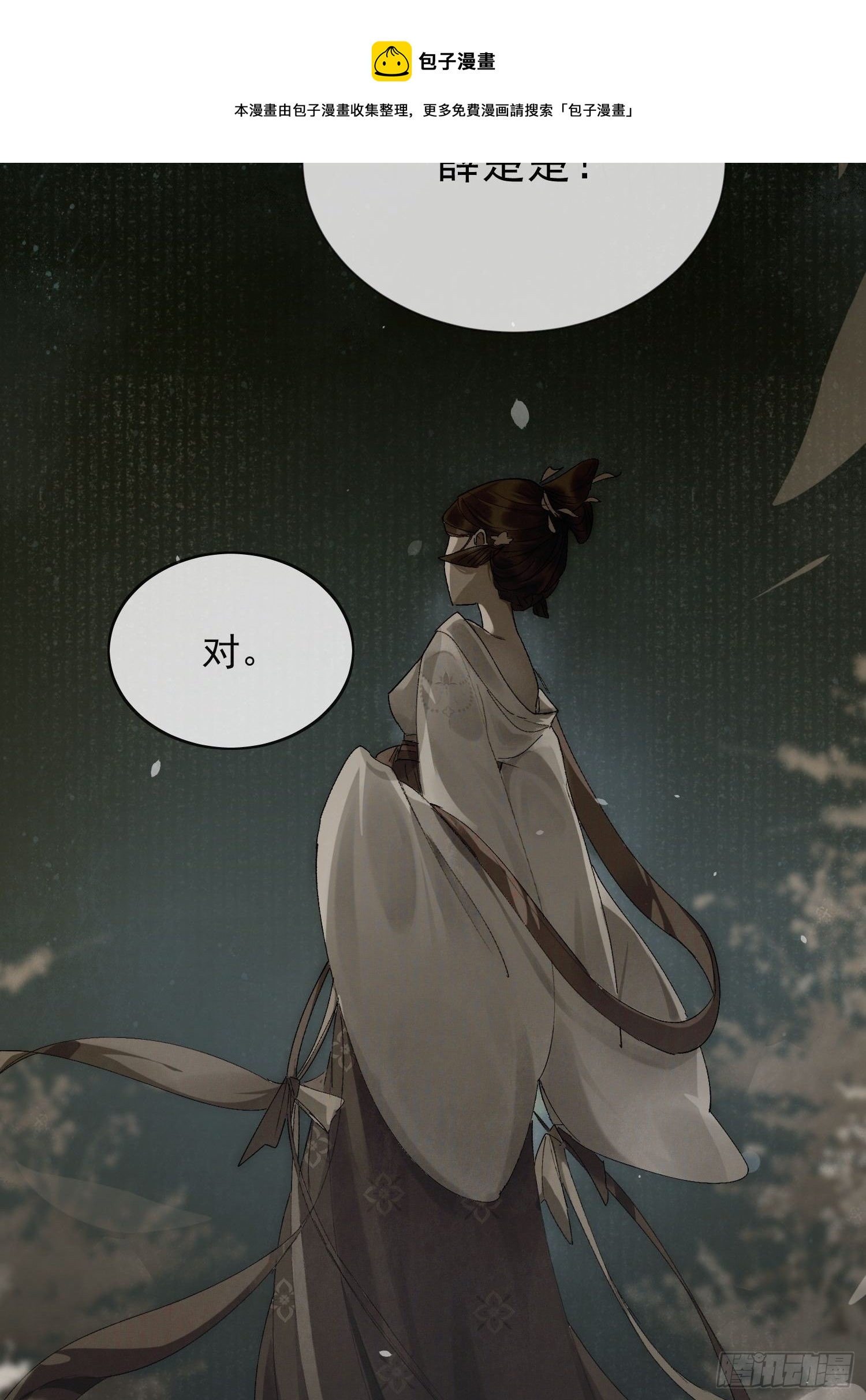 23 分析4