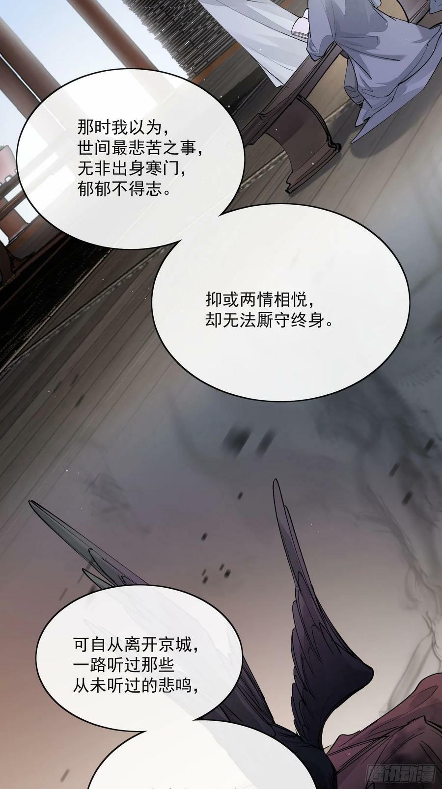 82真相17