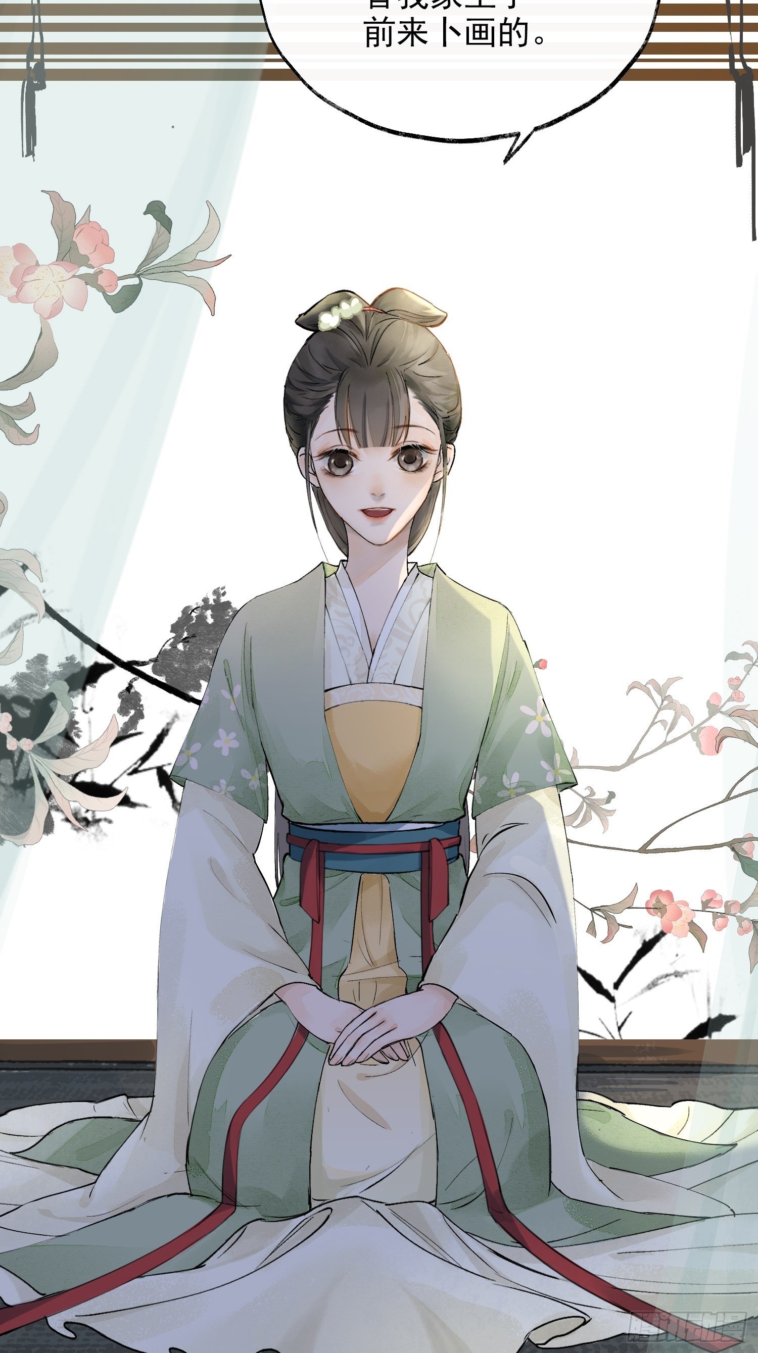 01 画中人6
