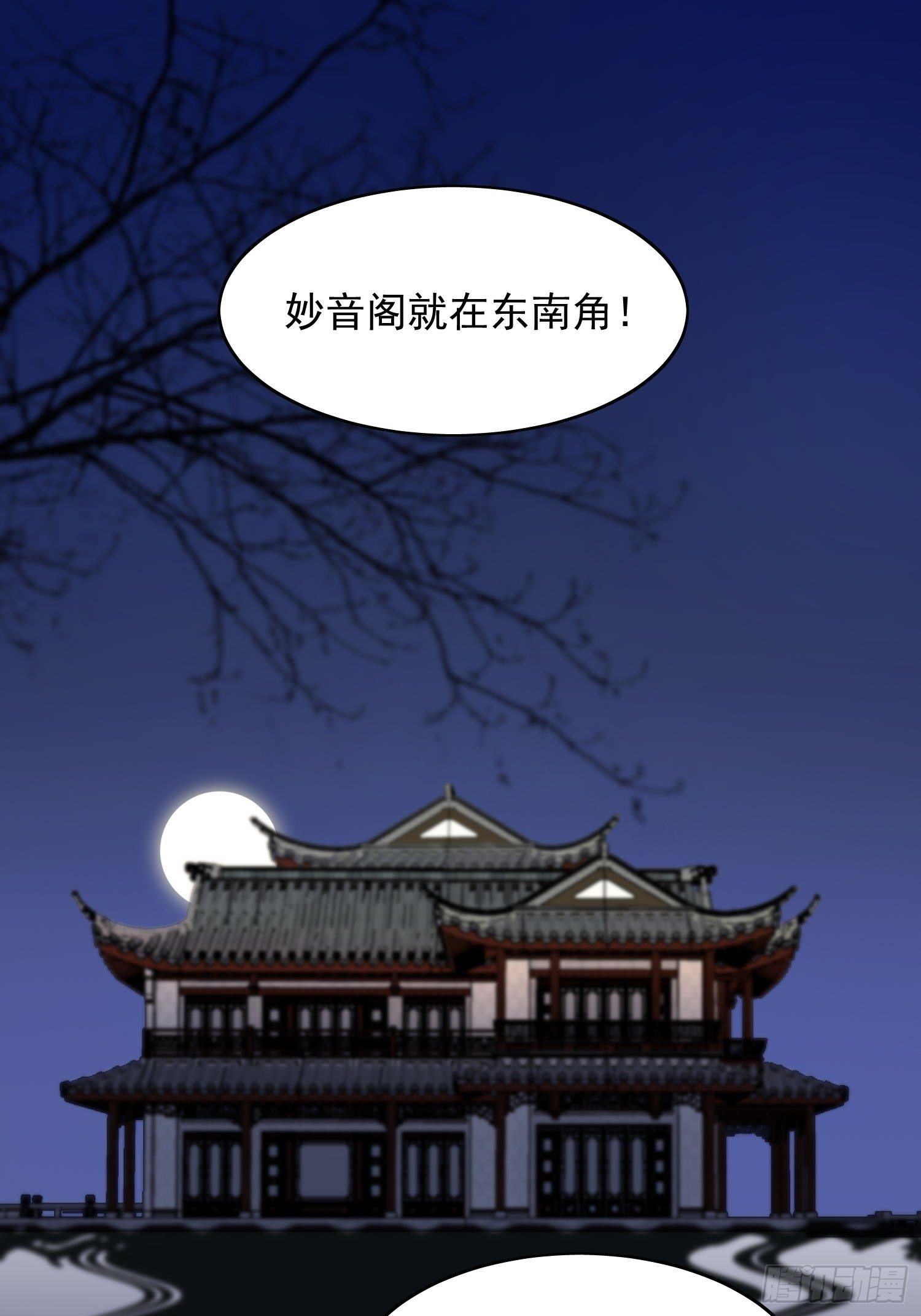 17 对峙35