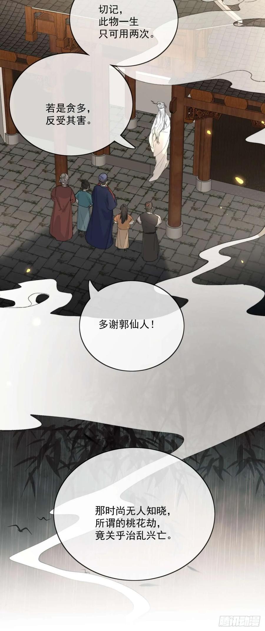 90过往5