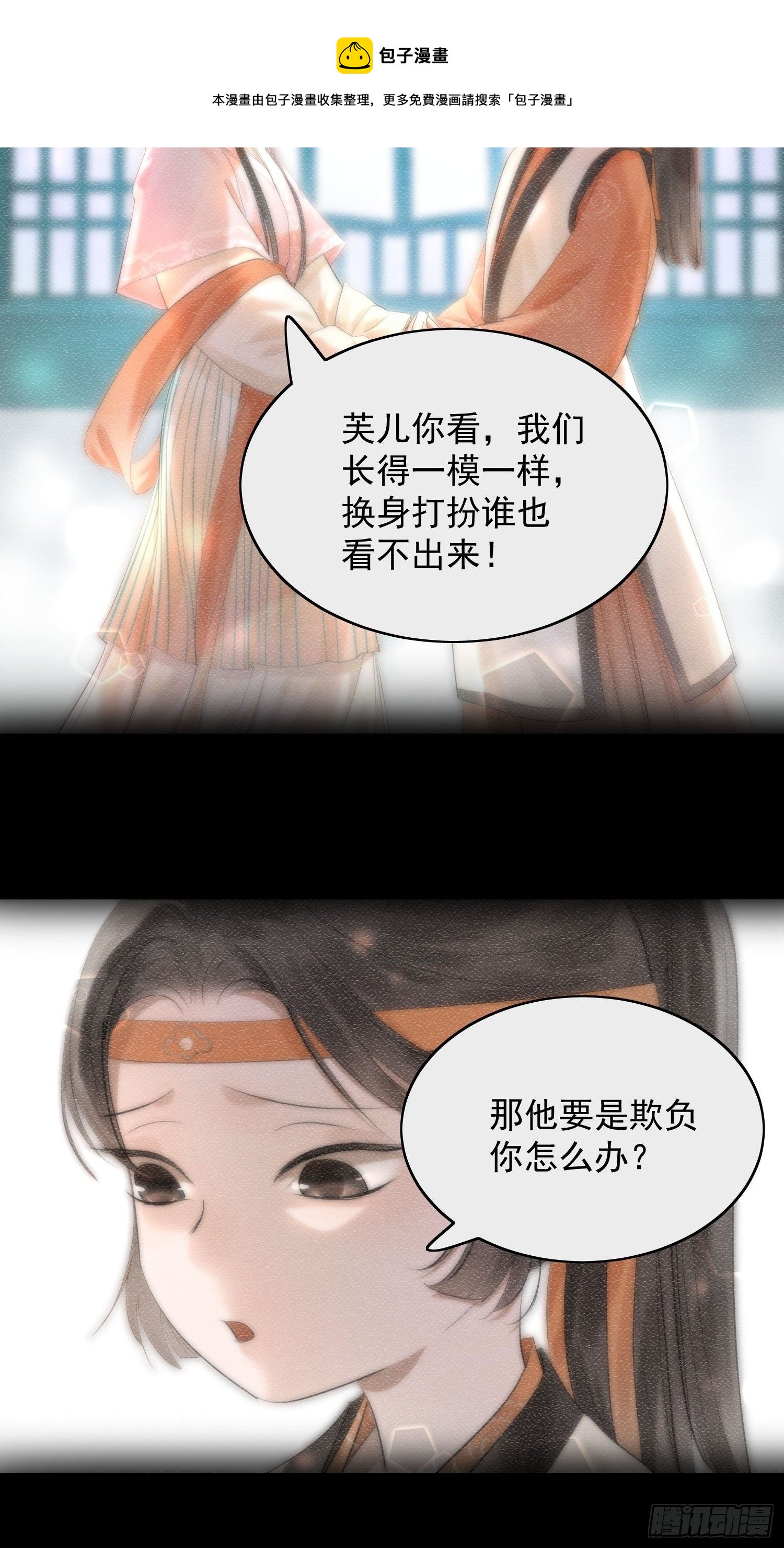 22 小将军12