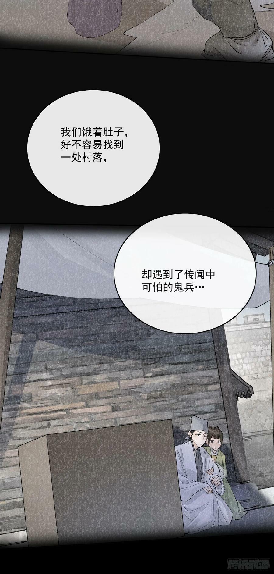 82真相5
