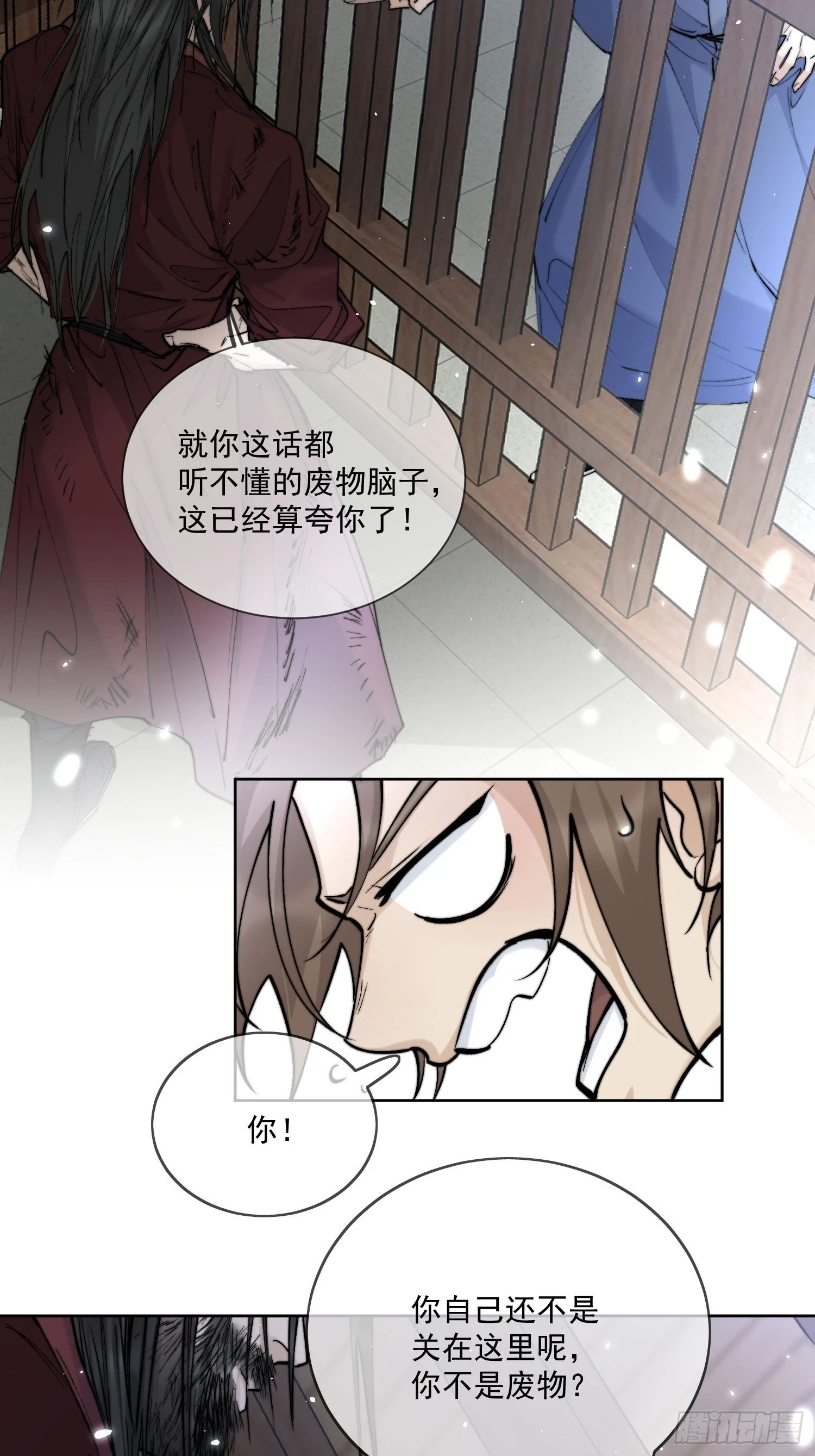 66铁窗趣事25