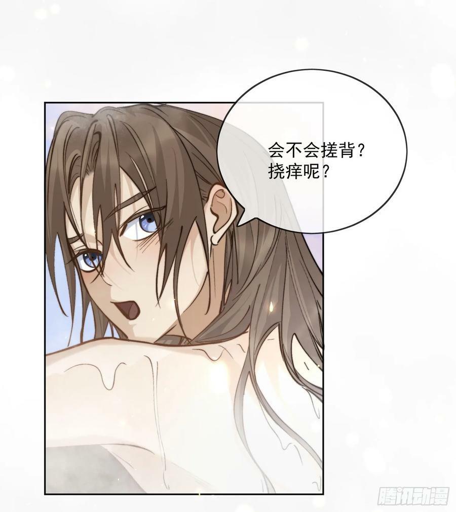 71他们竟然是兄弟？9