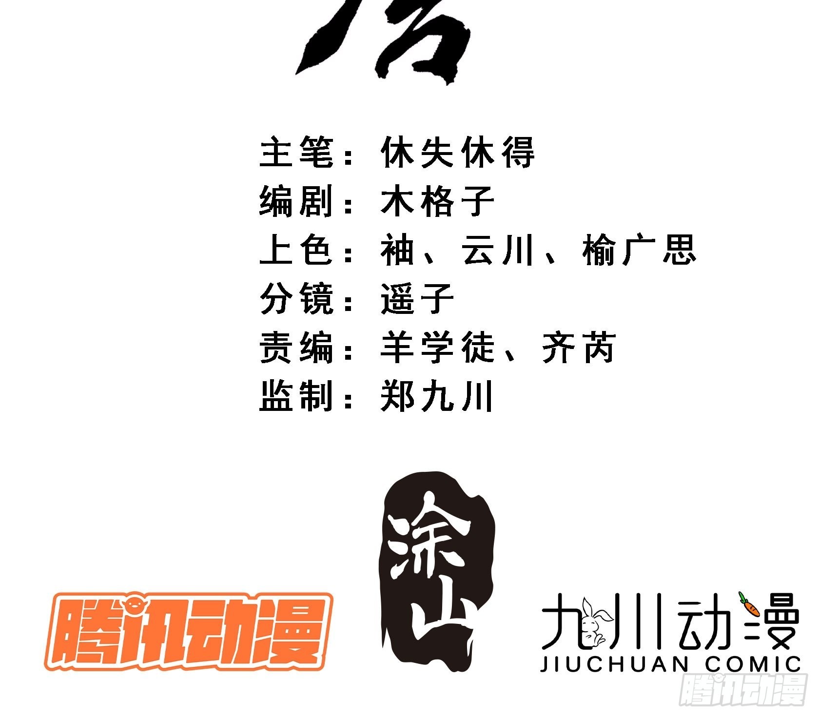 30 现代生活1