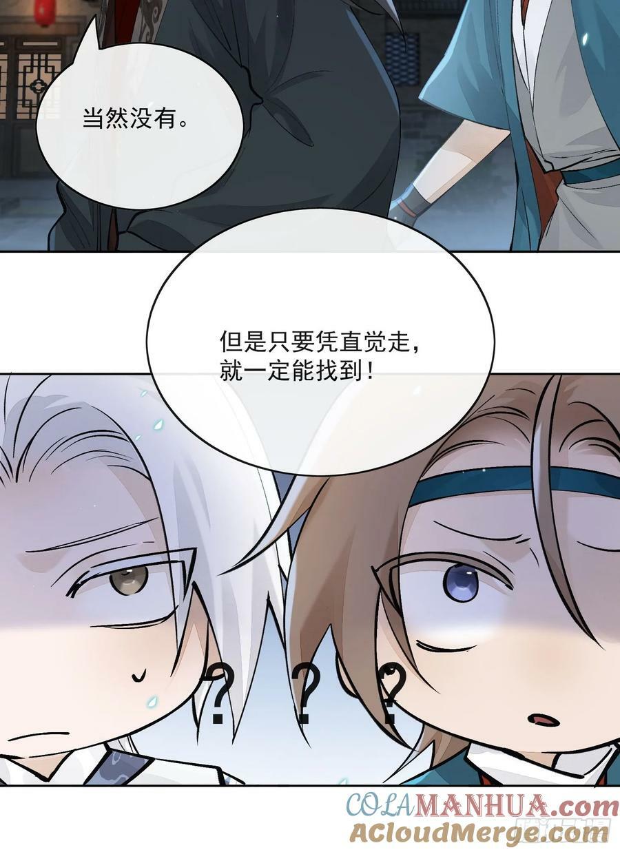 74结果就他一个人？18