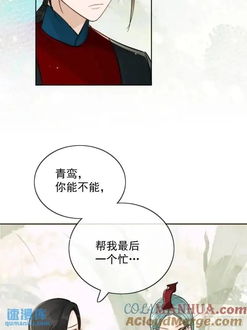 98命运14