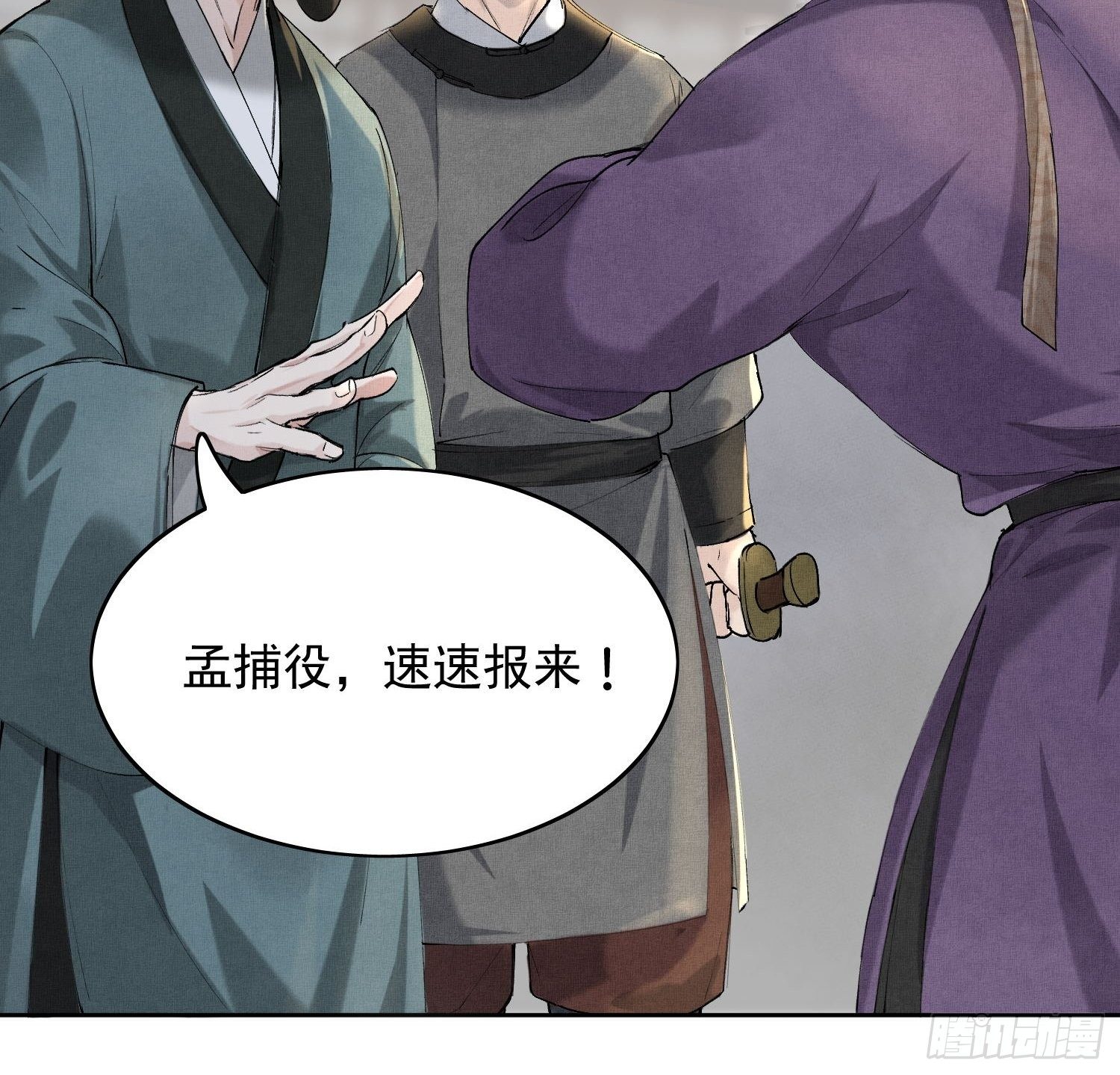 06 你是不是对我……19