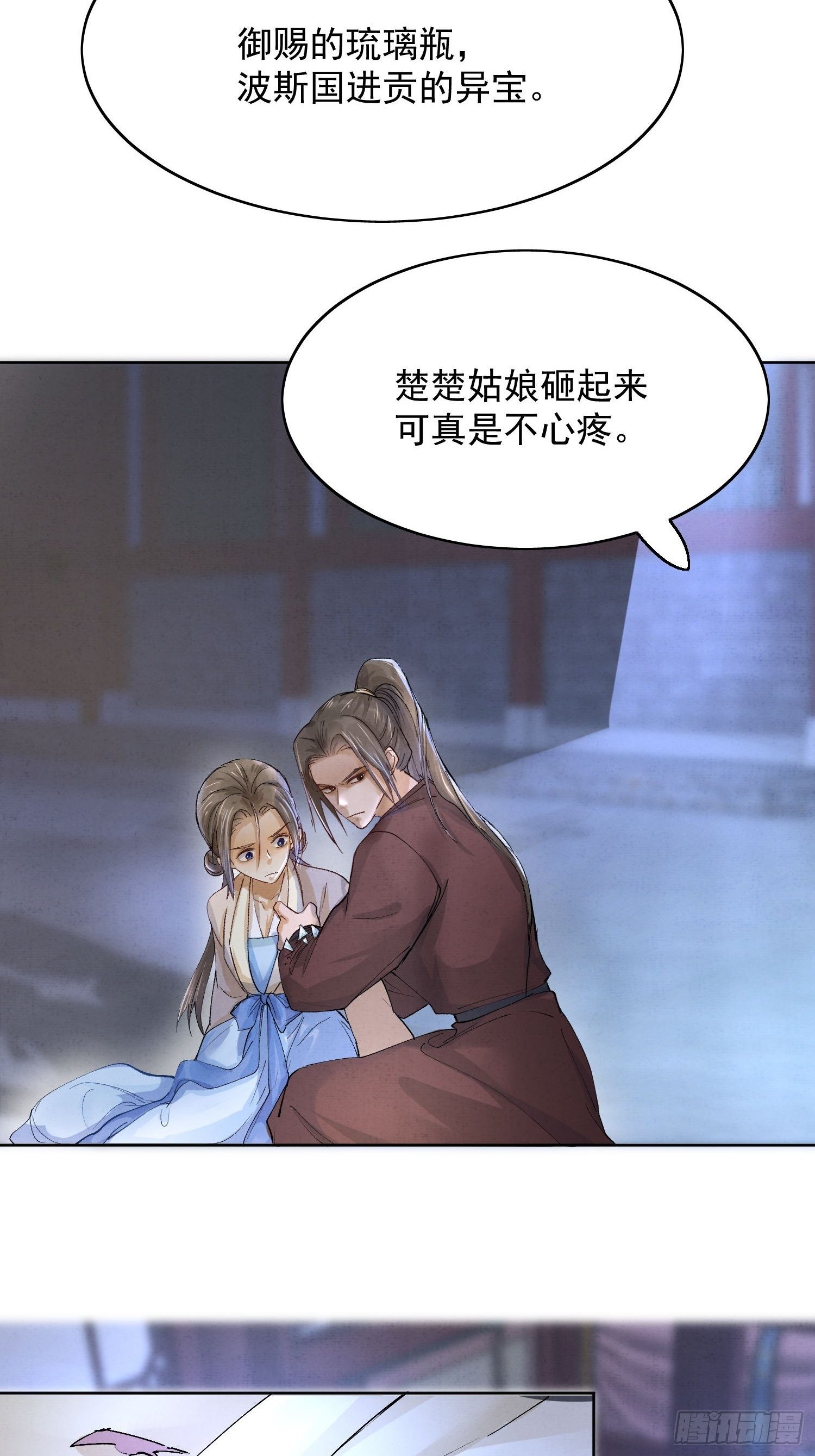 10 凶手？34