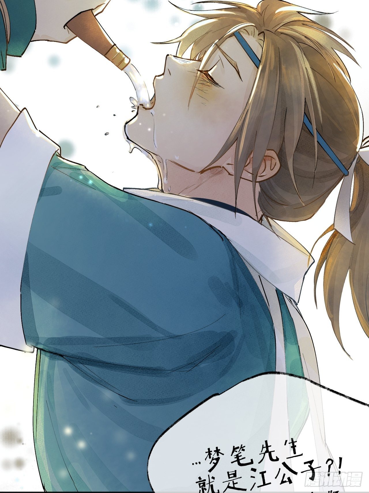 00 序章16