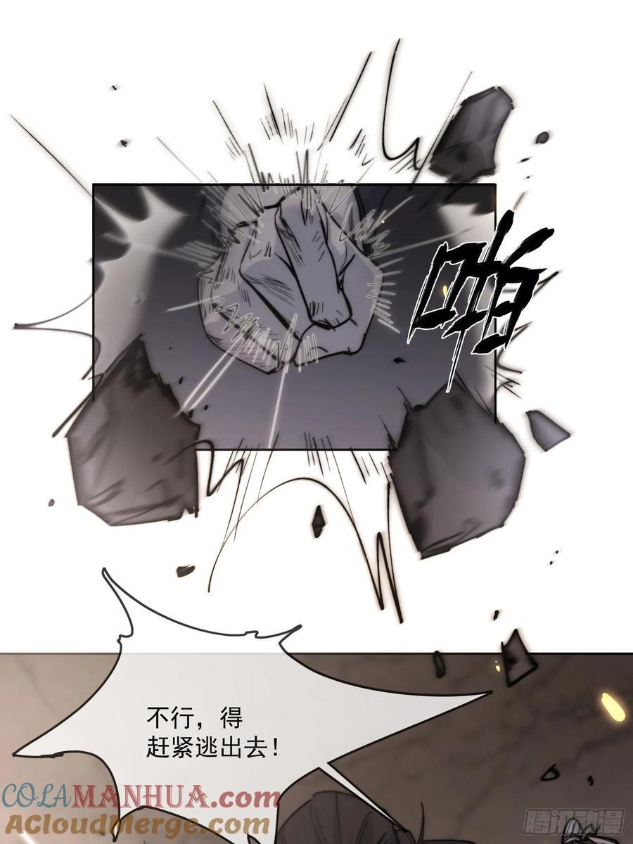 88危机24
