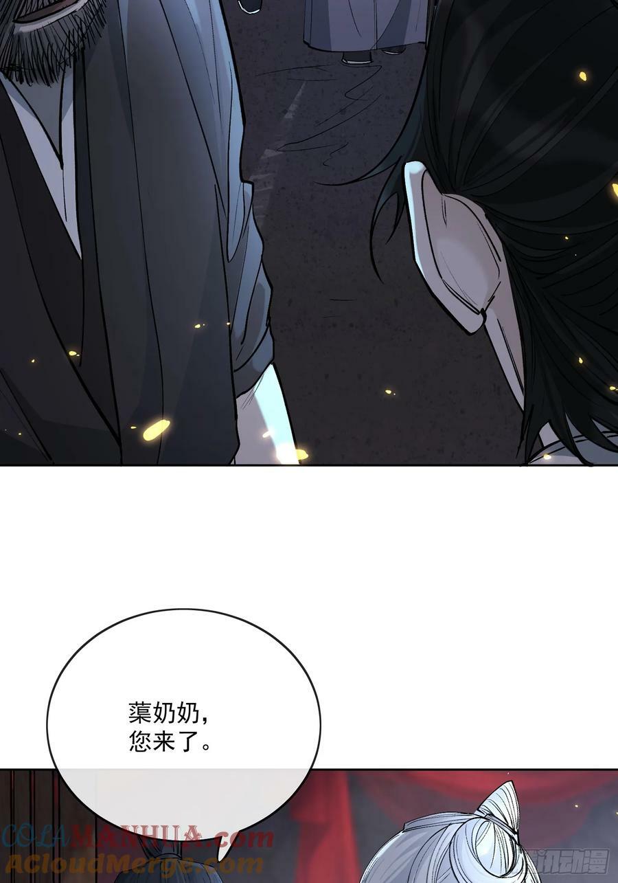 80救人18