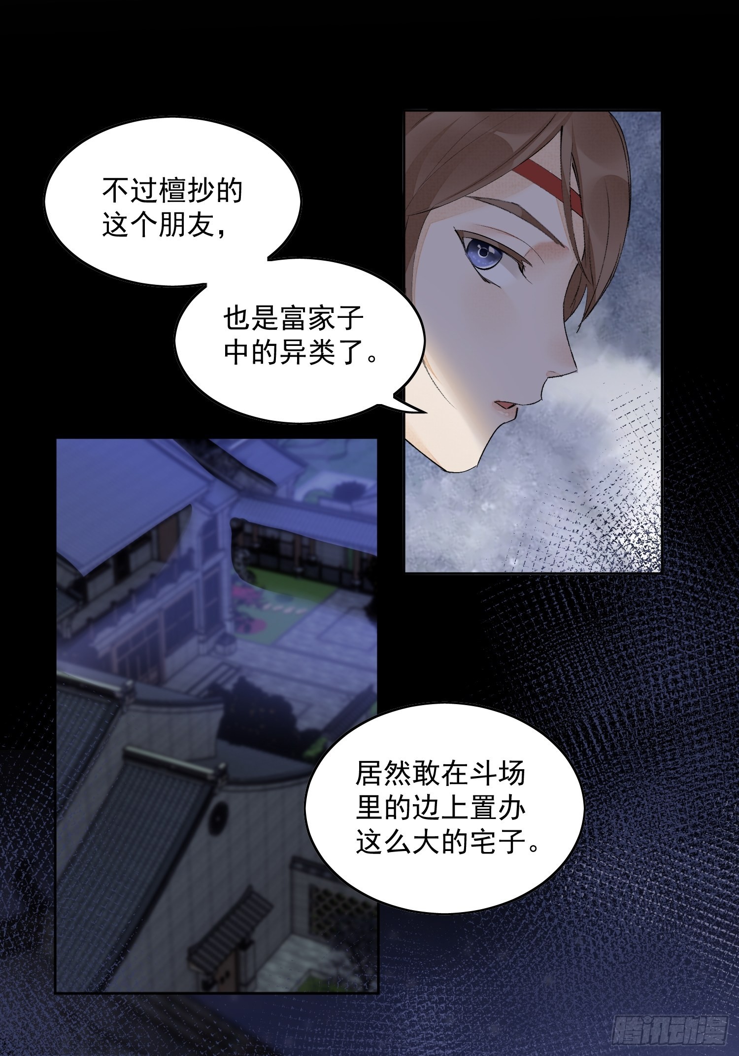 37 每一次？7