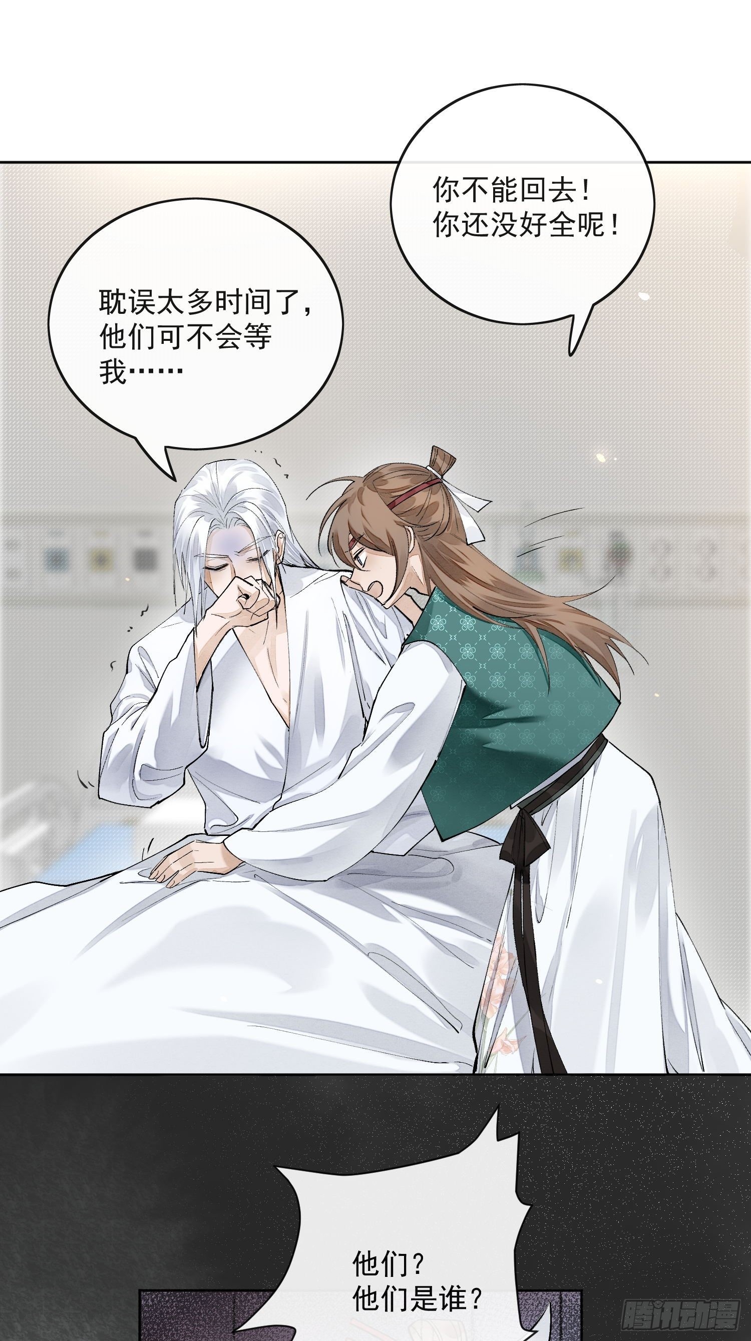 49无法遗忘14