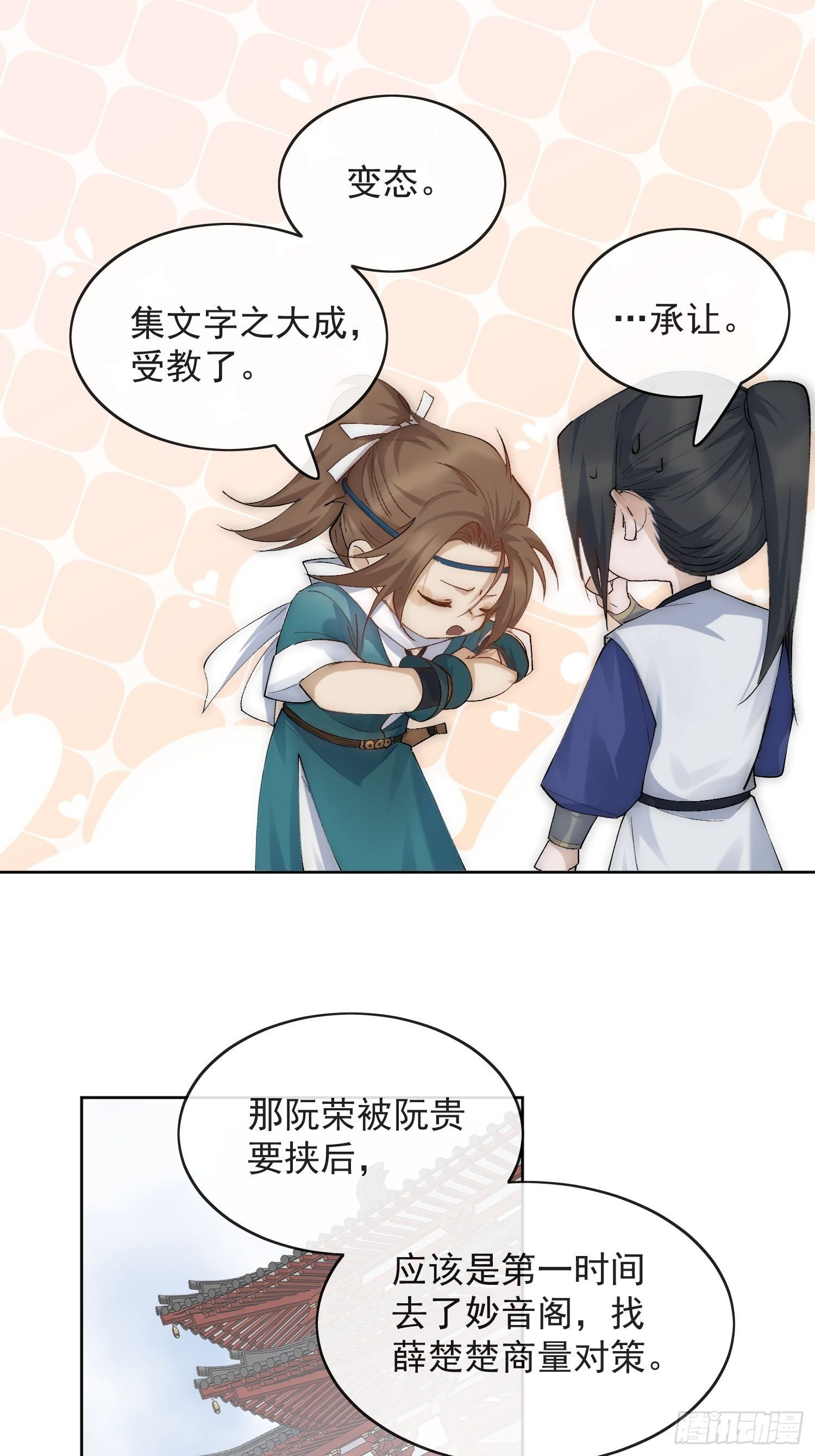 23 分析14