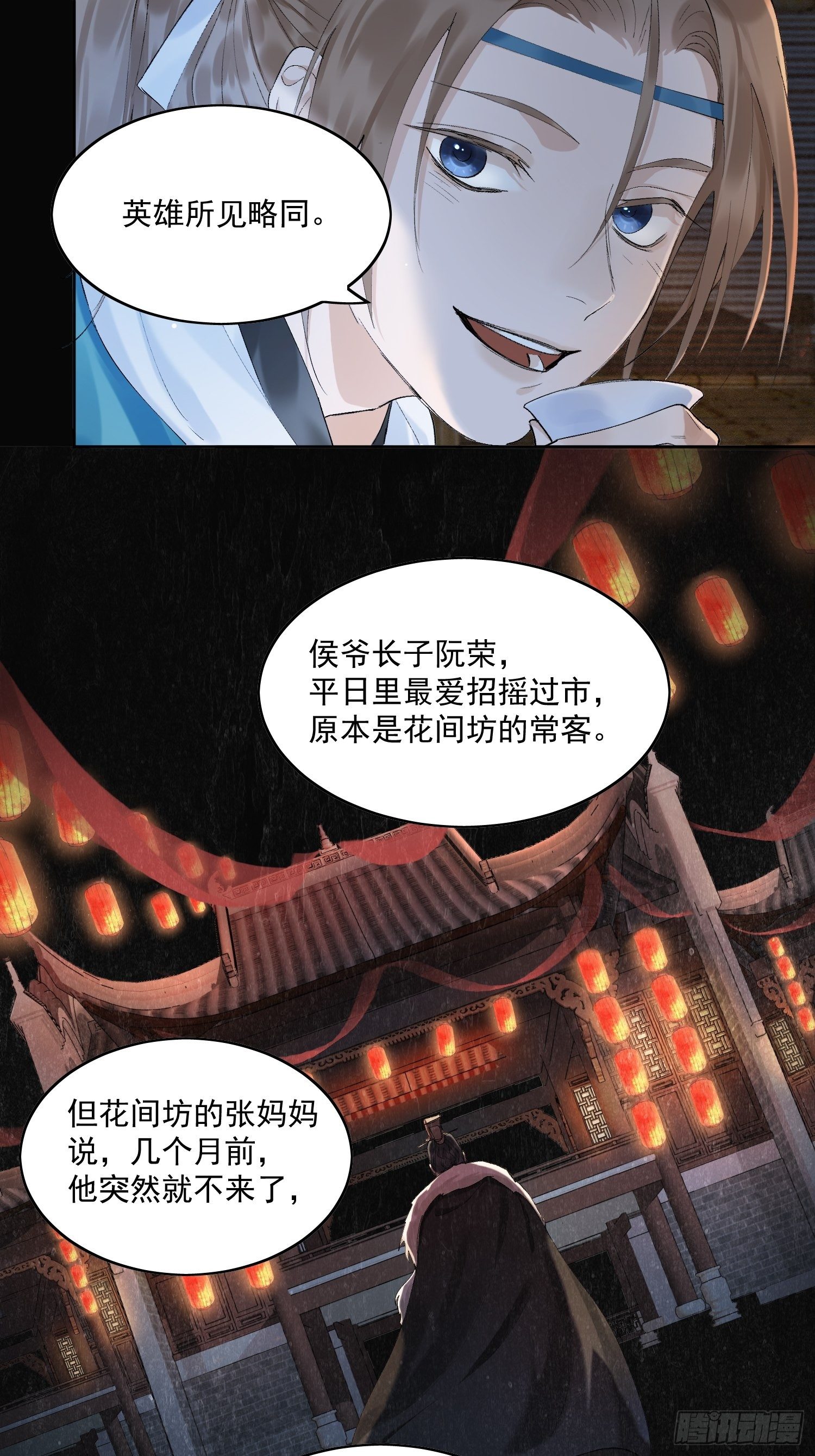 13 当时5