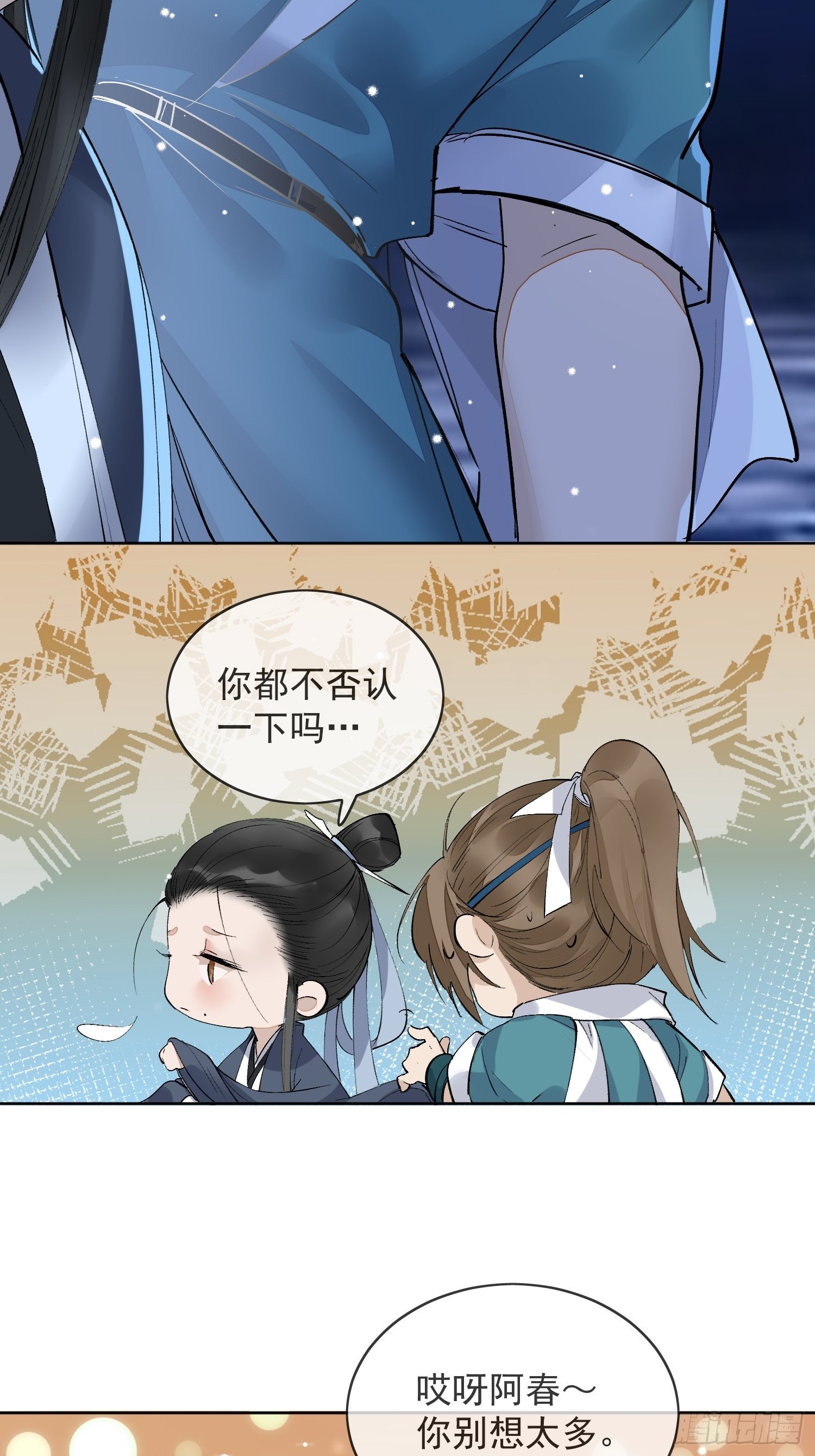 12 我走你们自便！12