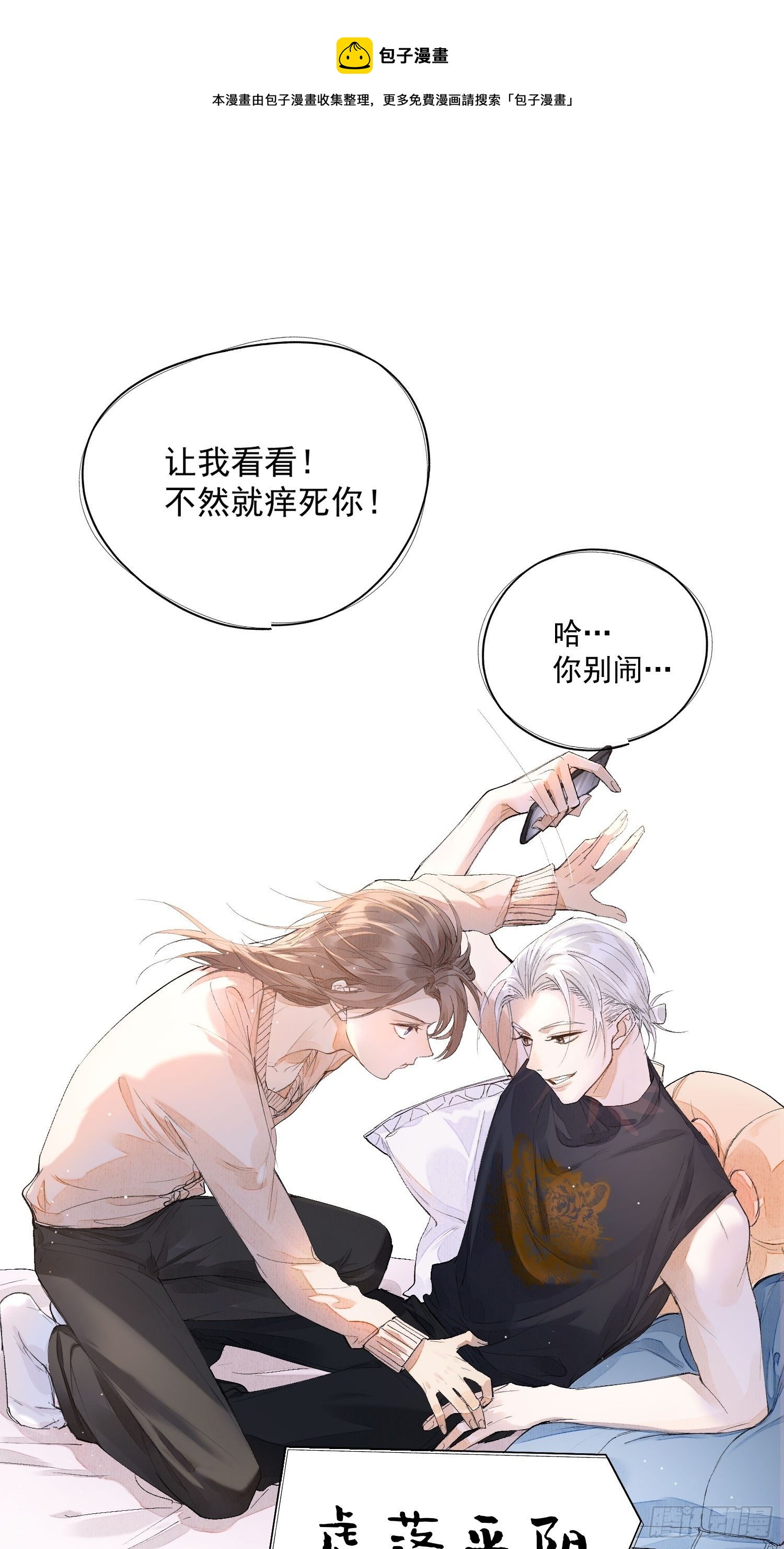 番外：情人节快乐0