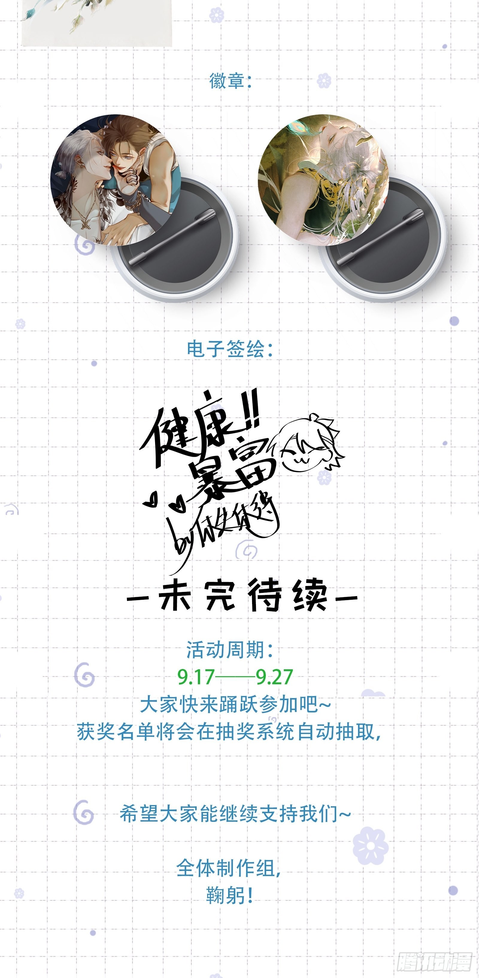 49无法遗忘29