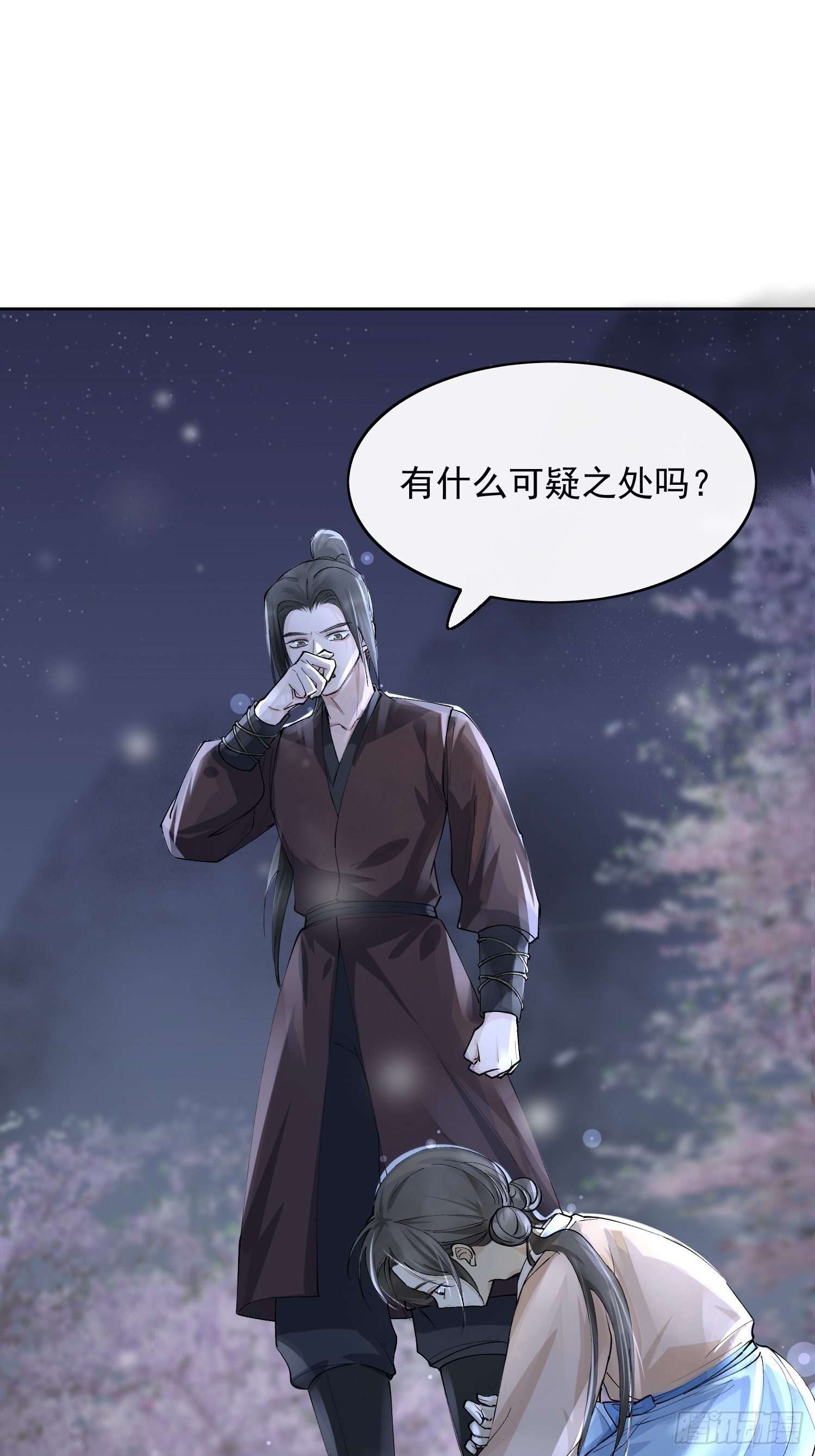 09 线索47