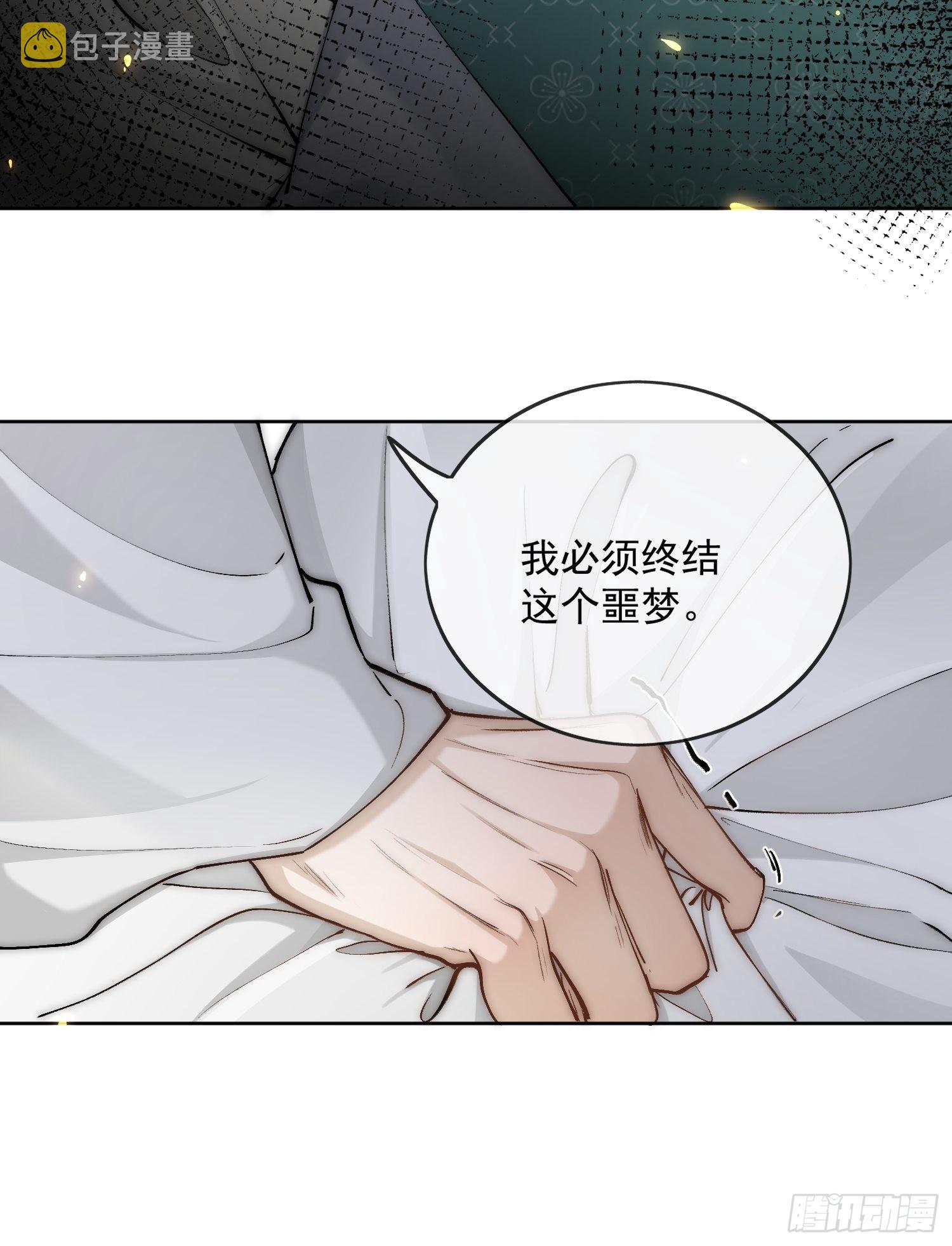 49无法遗忘21