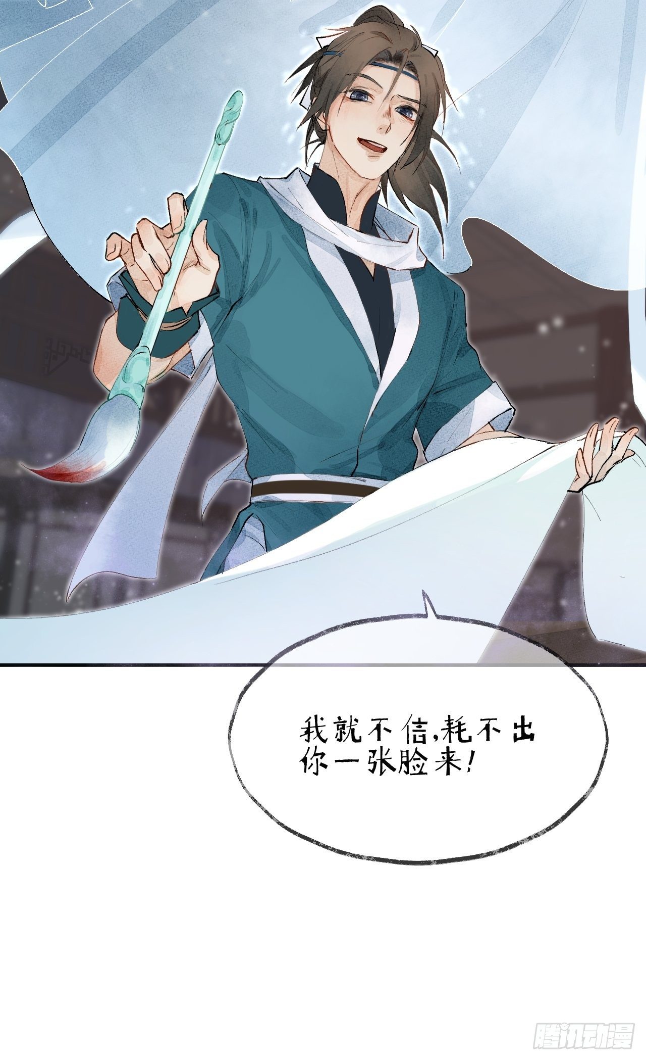 00 序章34
