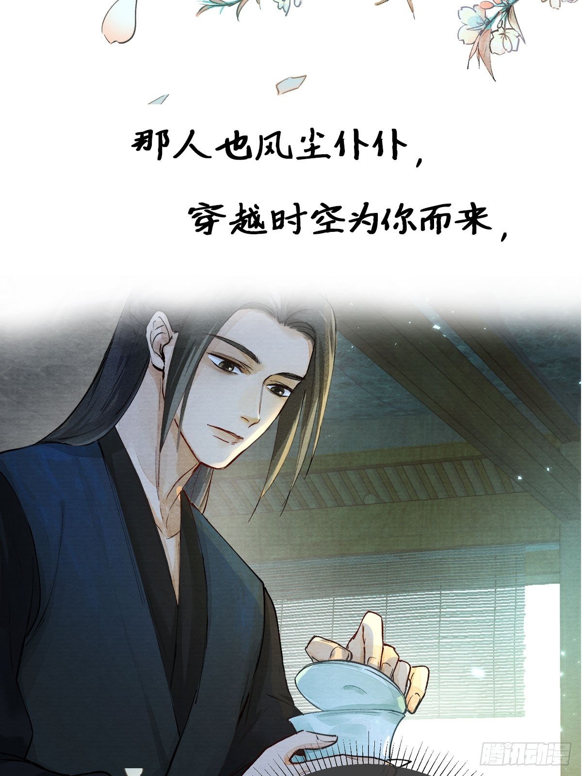 正式预告7