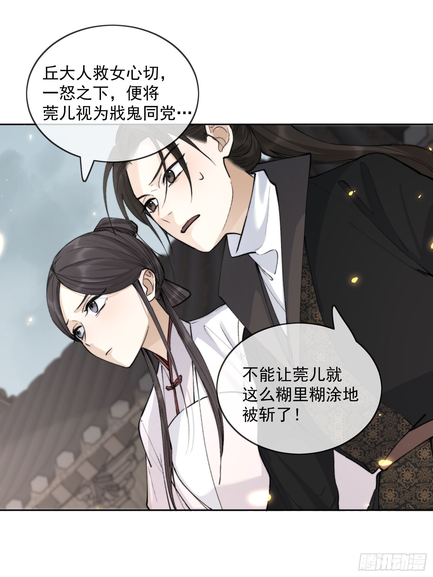64 救人18