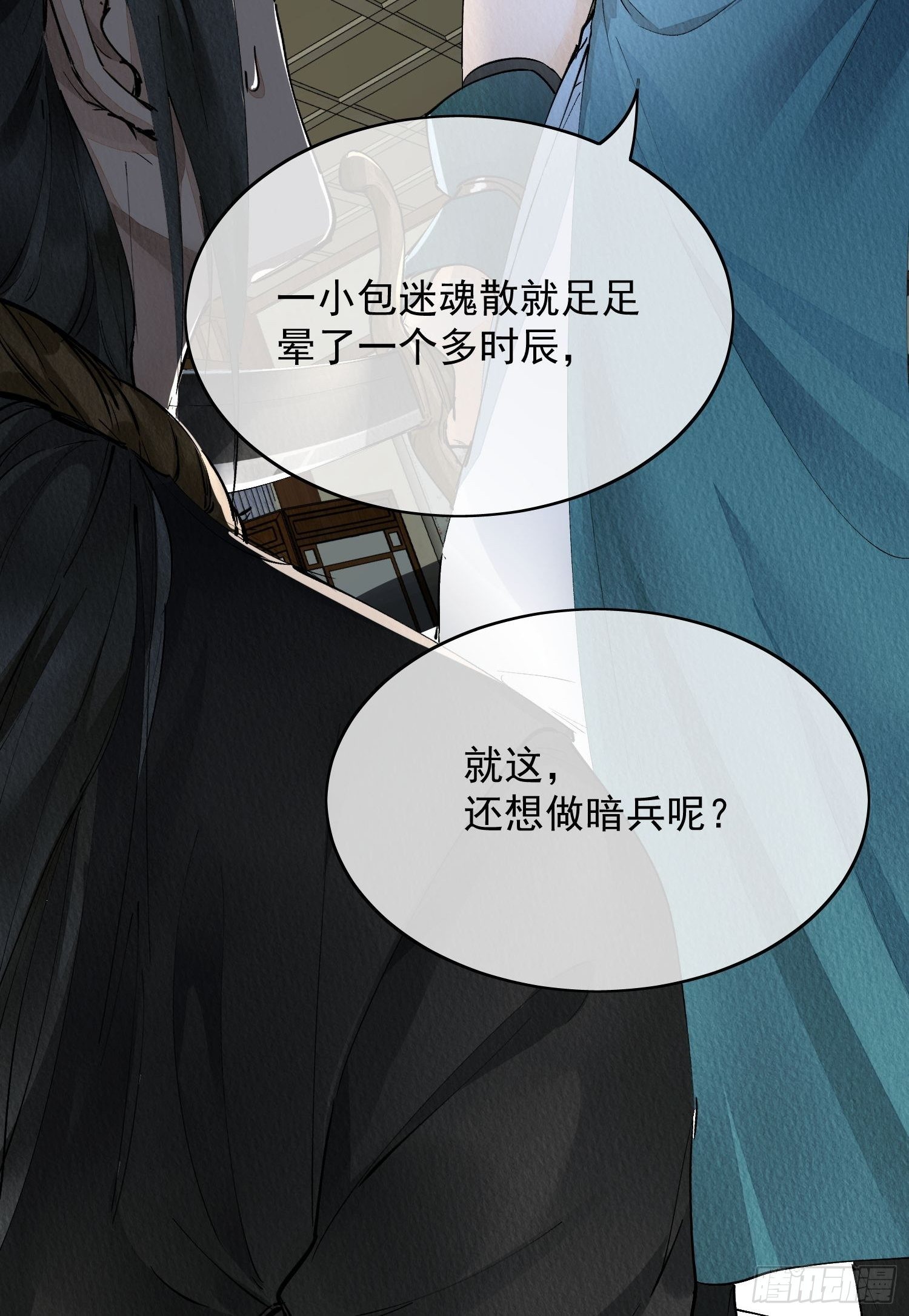 04 逃亡5