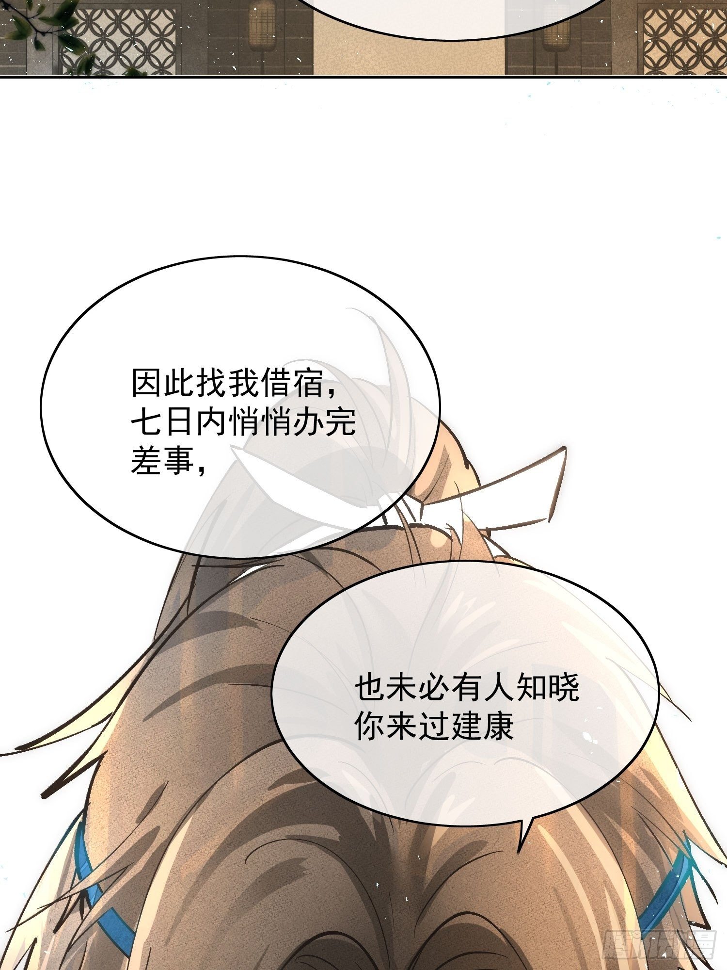 03 下药20