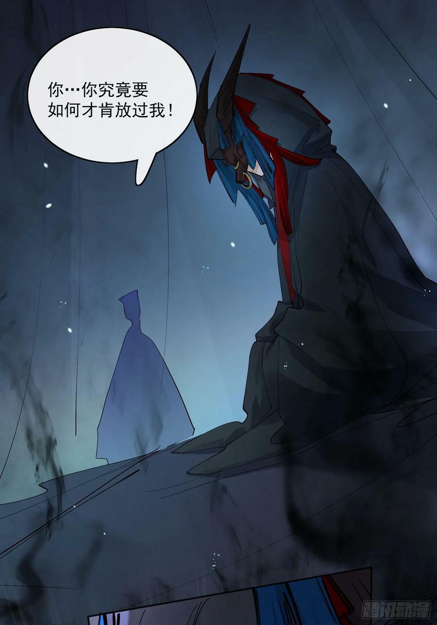85夔神31